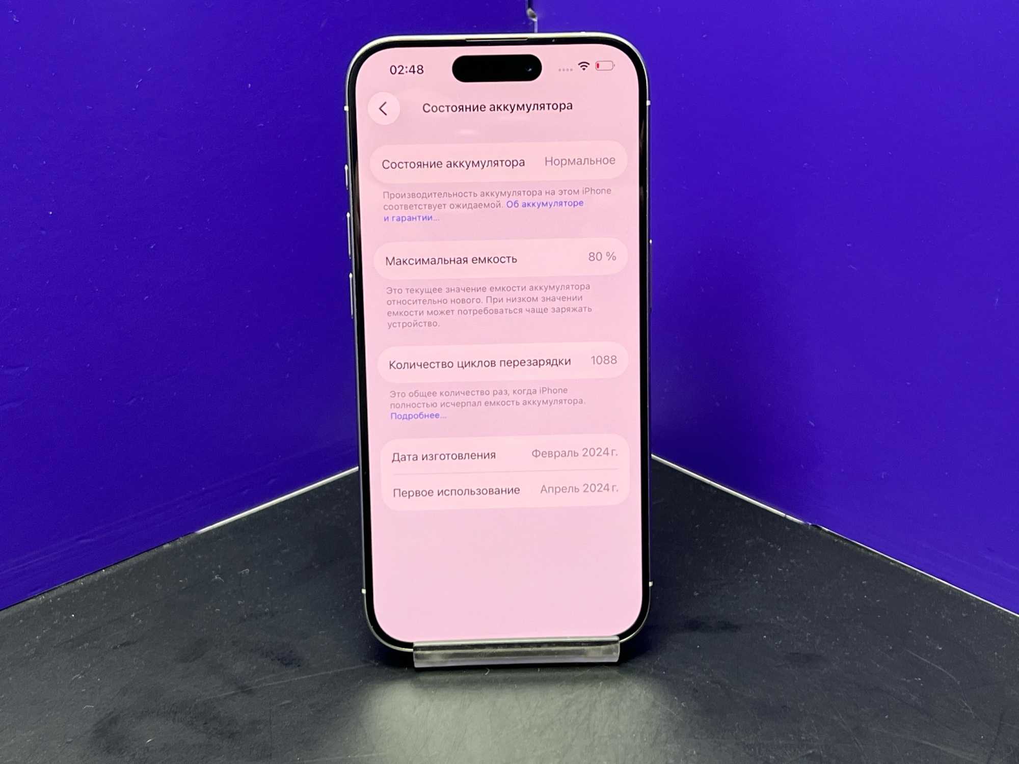 iPhone 15 Pro 128Gb Dual Sim White Titanium АКБ80% imei357662988956450