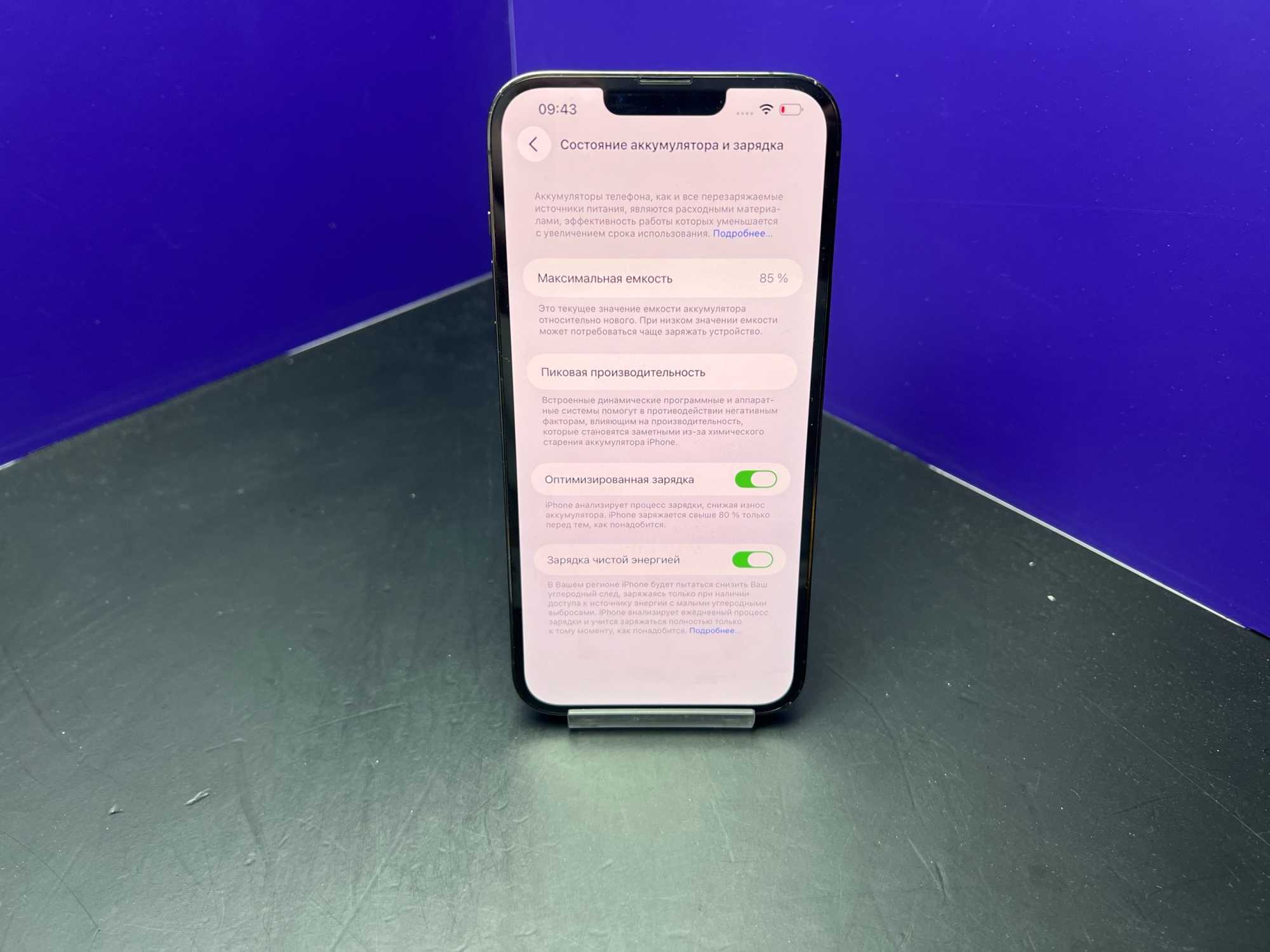 iPhone 13 Pro Max 256Gb Graphite АКБ 85% imei359984541366029