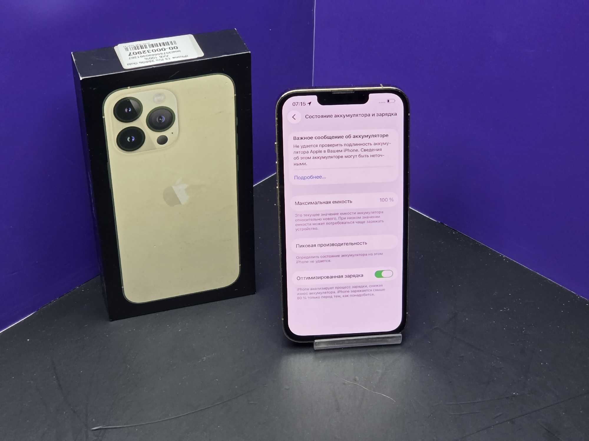 iPhone 13 Pro 256Gb Gold АКБ 100% imei357866890361267