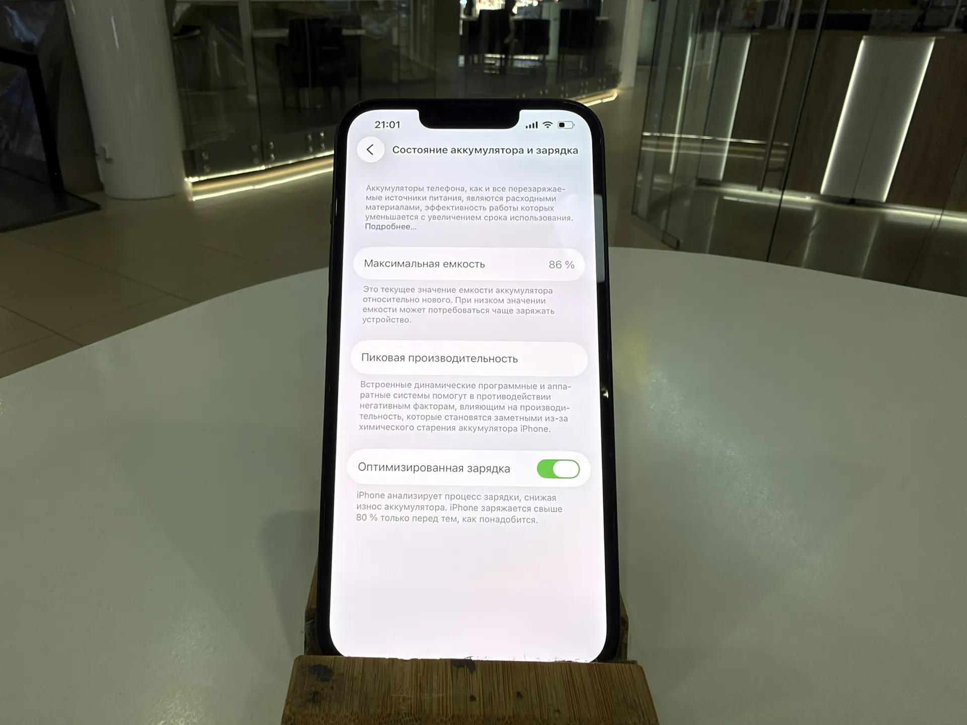 iPhone 14 128Gb Midnight АКБ 86% imei358426435204040
