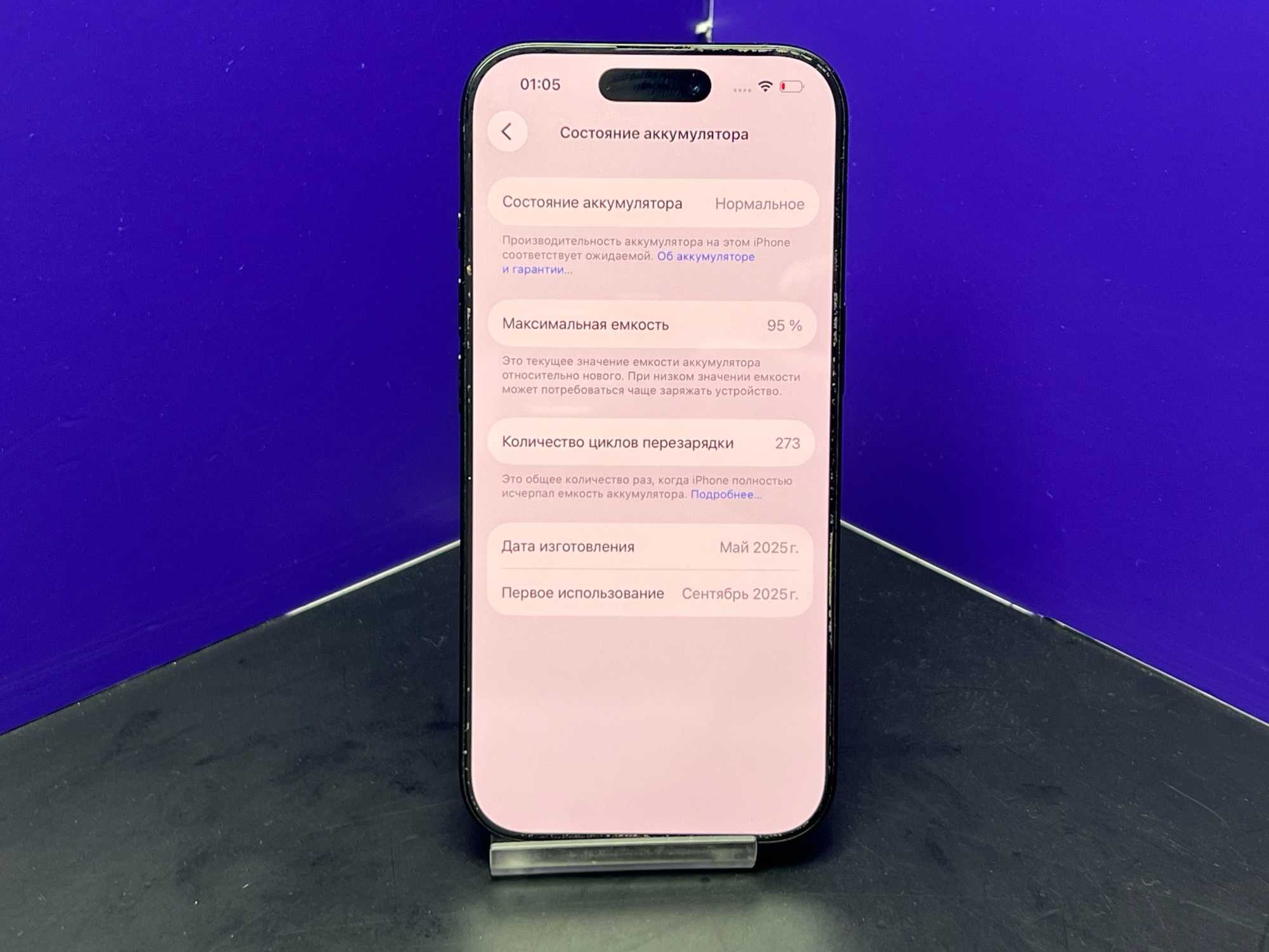 iPhone 16 Pro 256Gb Black Titanium Dual Sim АКБ 95% imei355040523423165