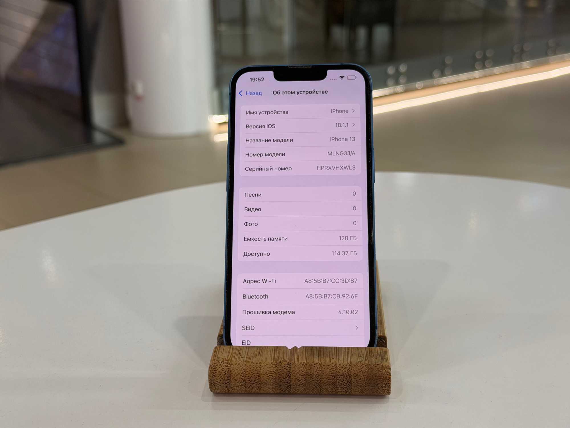 iPhone 13 128Gb Blue АКБ 81% imei355818459736225