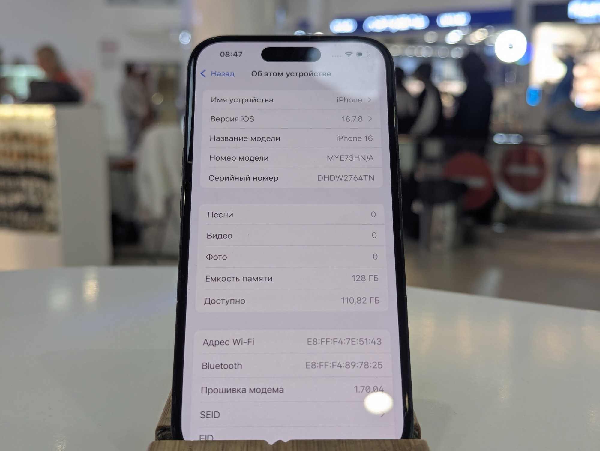 iPhone 16 128Gb Black АКБ91% imei350023333211058