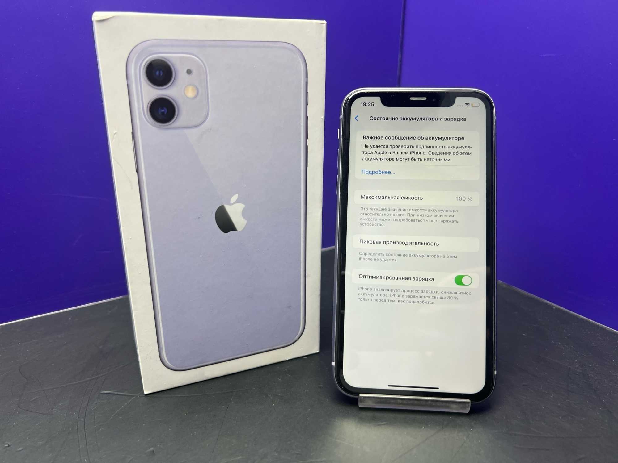 iPhone 11 128Gb Black АКБ 100% imei355807140256446