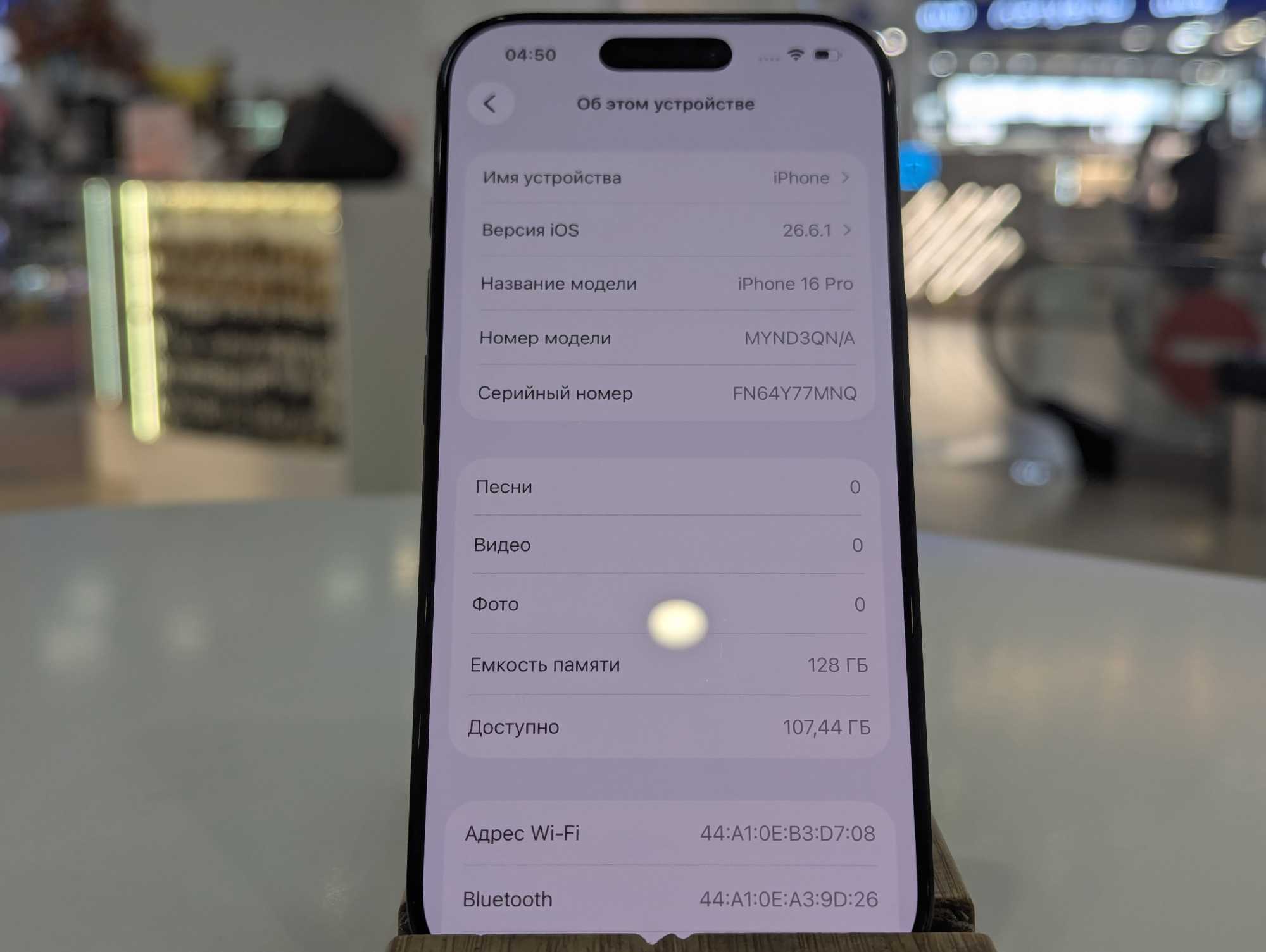 iPhone 16 Pro 128Gb Black АКБ98% imei359001558313008