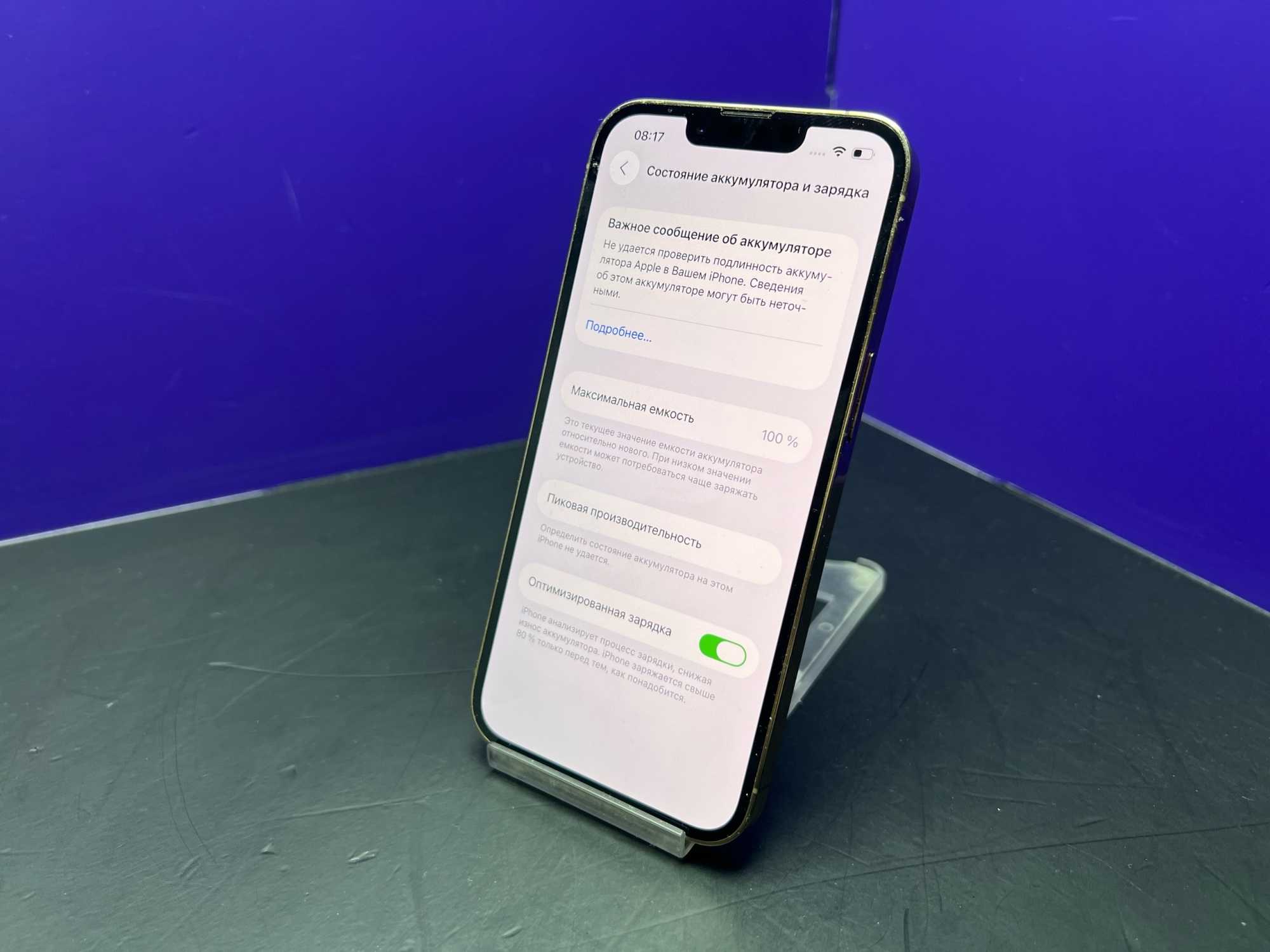 iPhone 13 Pro 128Gb Gold АКБ 100% imei356942280028690