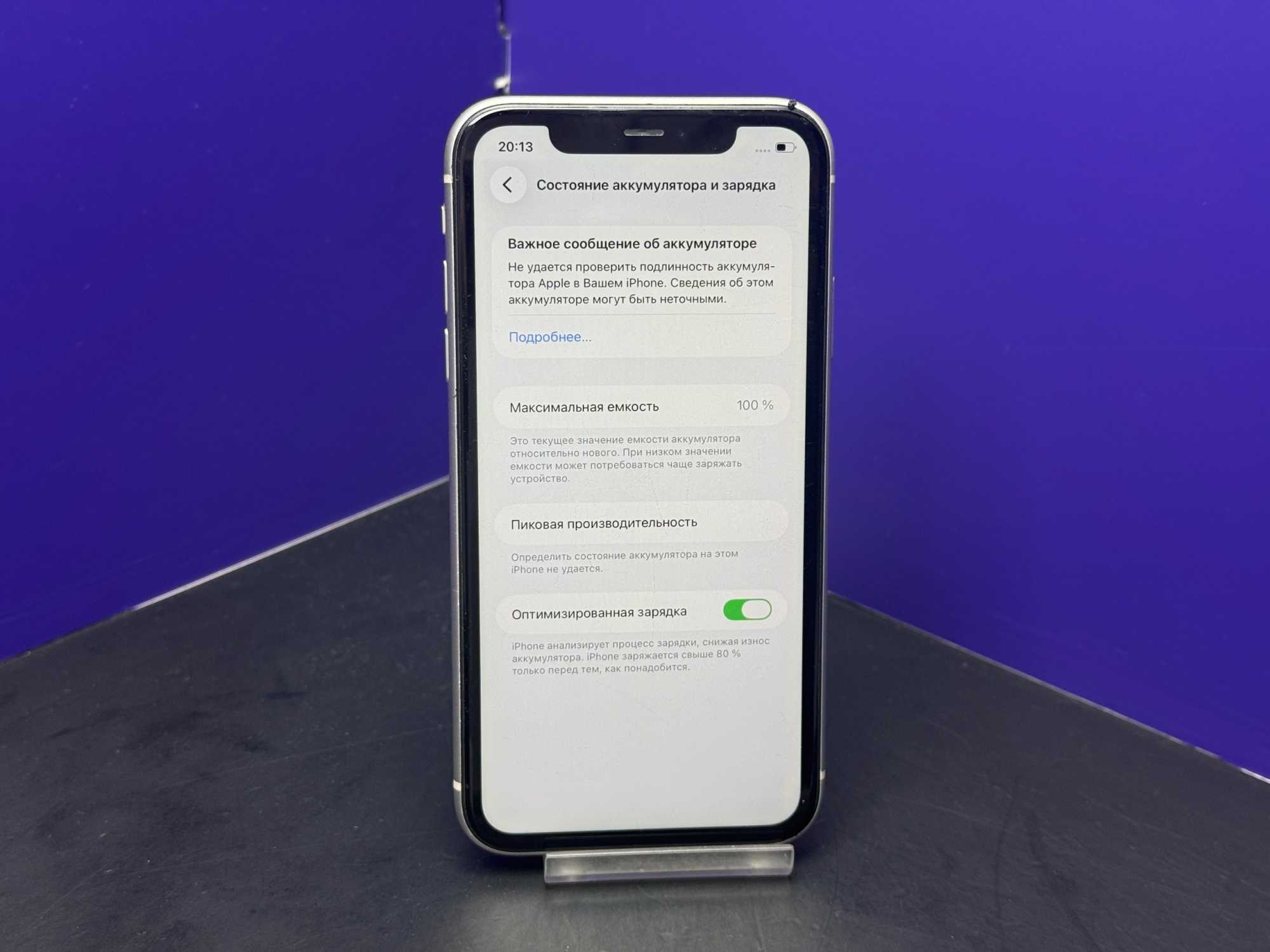 iPhone 11 128Gb White АКБ 100% imei351010391161969