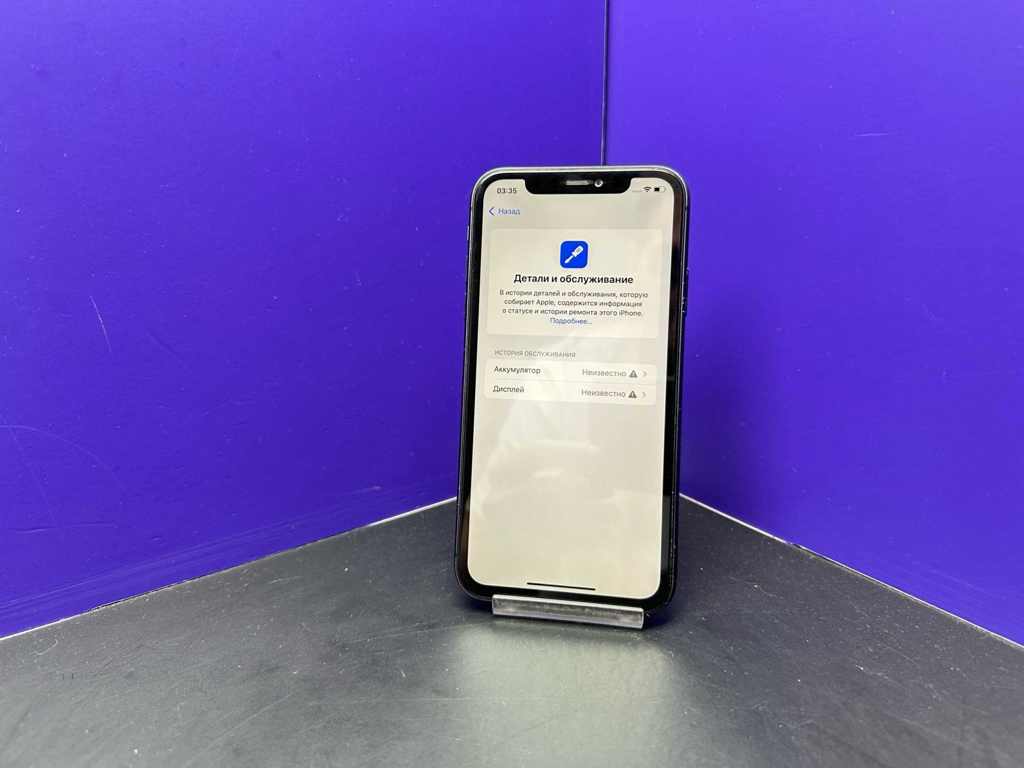 iPhone 11 128Gb Black АКБ:100% imei354790153071533