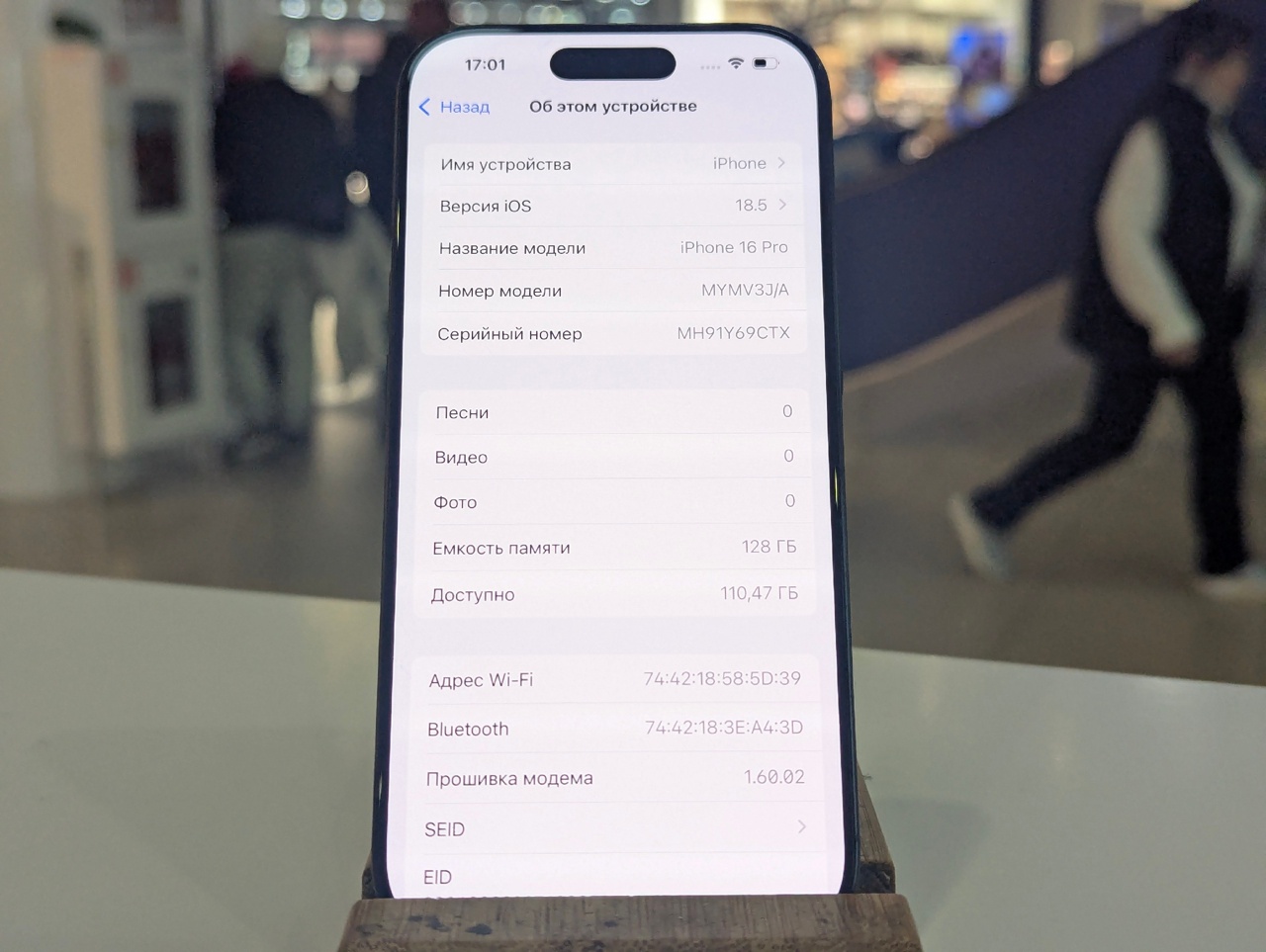 iPhone 16 Pro 128Gb Black АКБ93% imei353446786172591