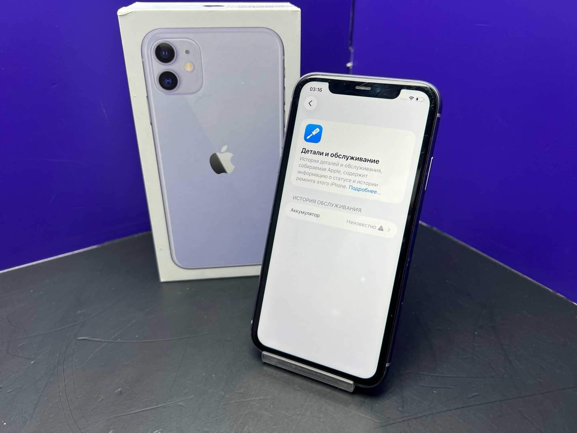 iPhone 11 128Gb Purple АКБ:100% imei354004109049894