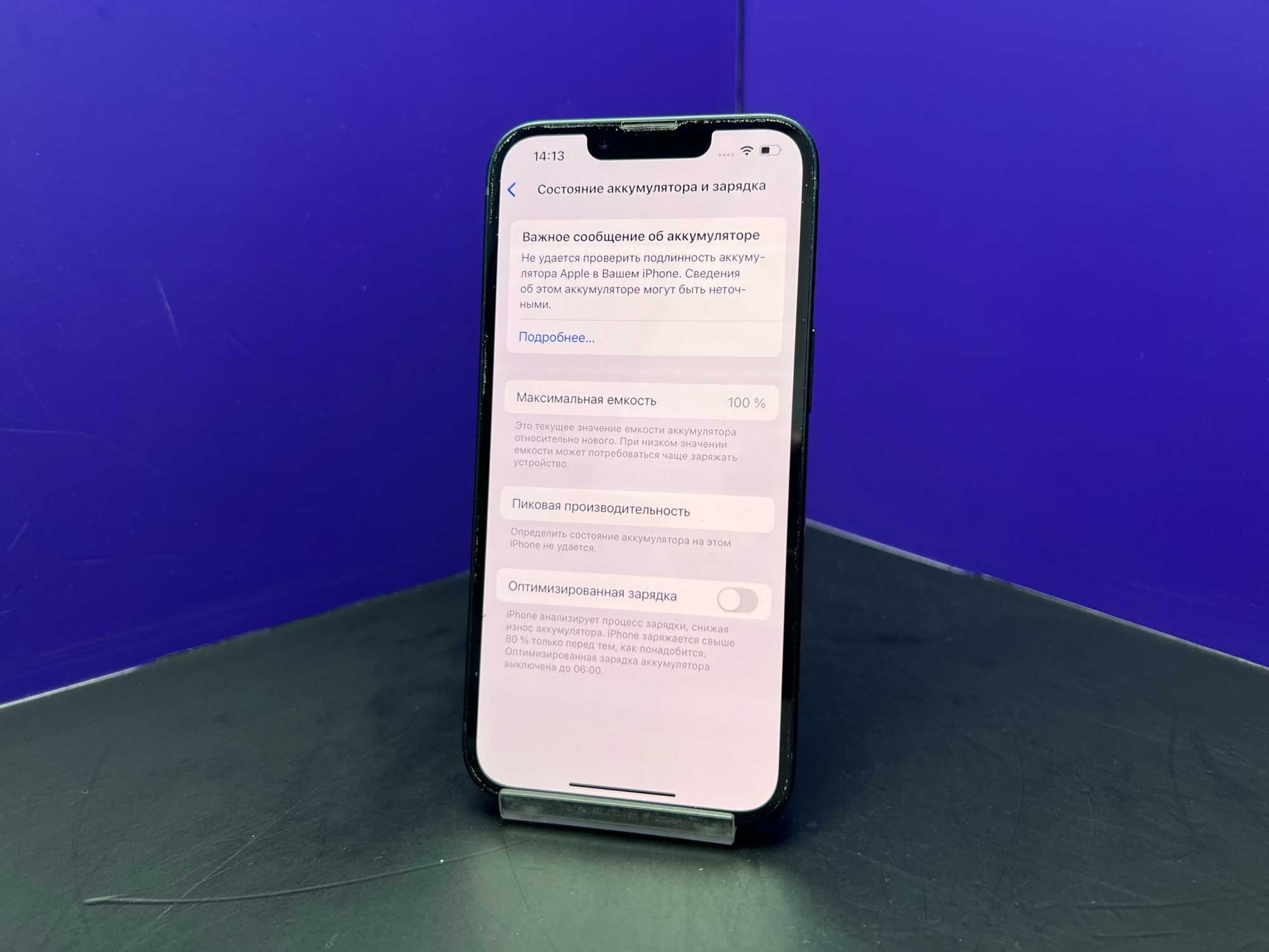 iPhone 13 128Gb Midnight Dual Sim АКБ 100% imei359189532314810