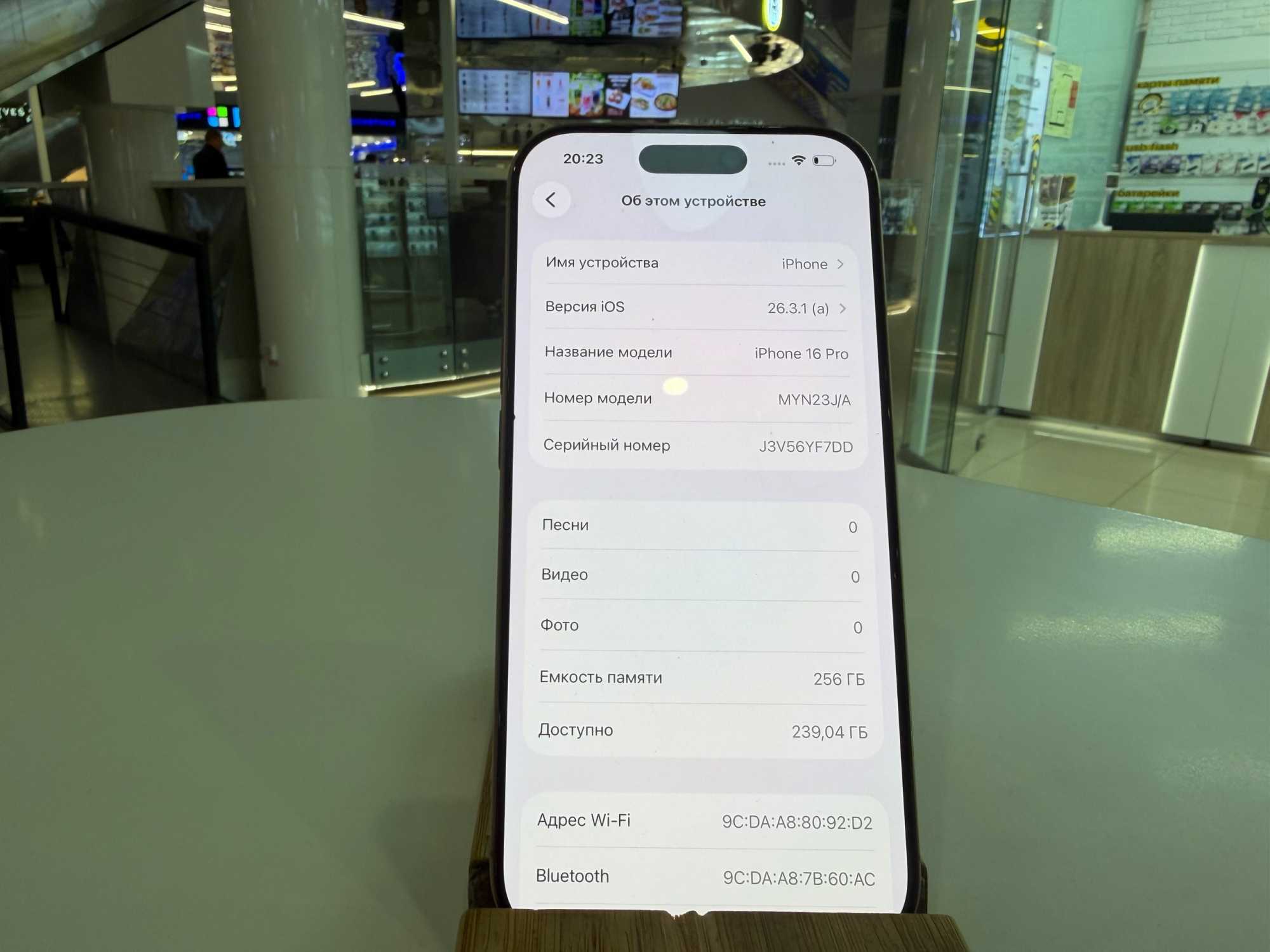 iPhone 16 Pro 256Gb Desert Titanium АКБ 91% imei350717762406192