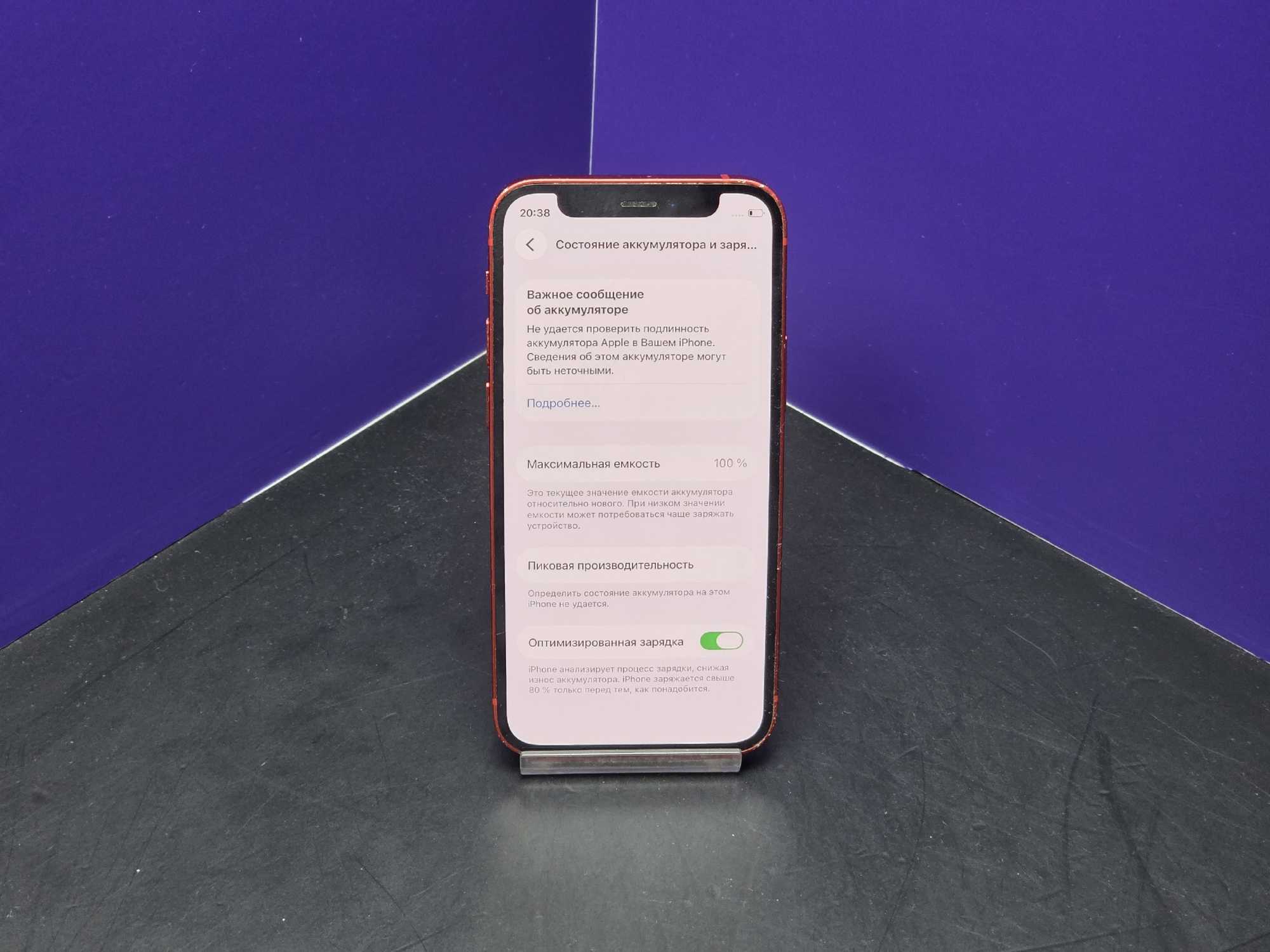 iPhone 12 mini 128Gb Red АКБ 100% imei353023114250074