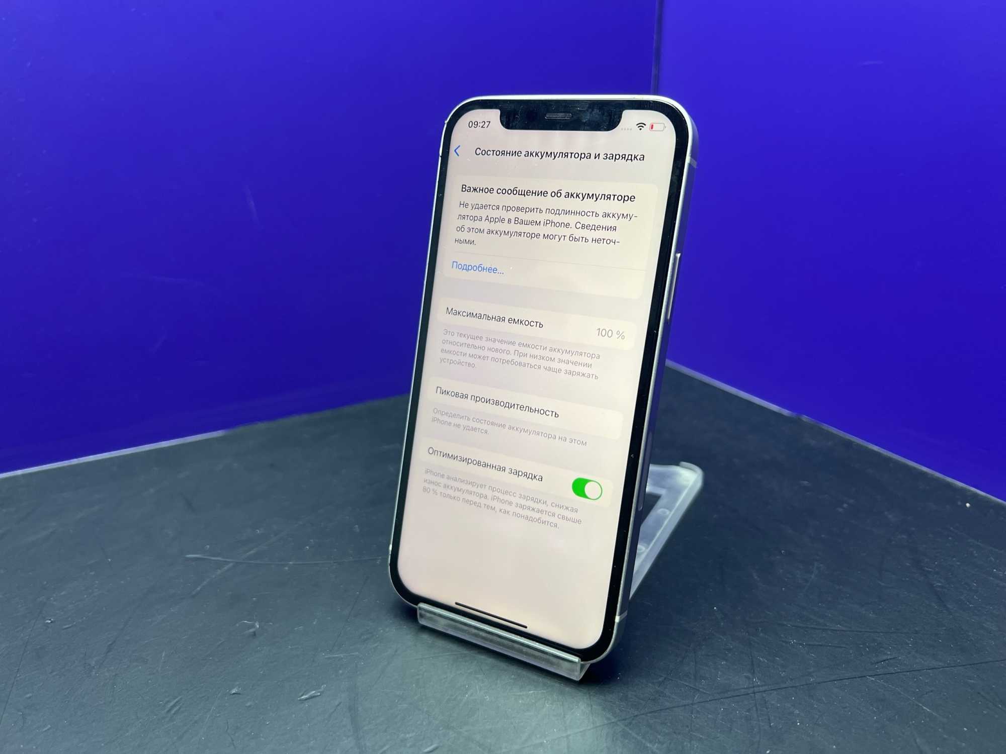 iPhone 12 White 128Gb АКБ:100% imei350839223077410