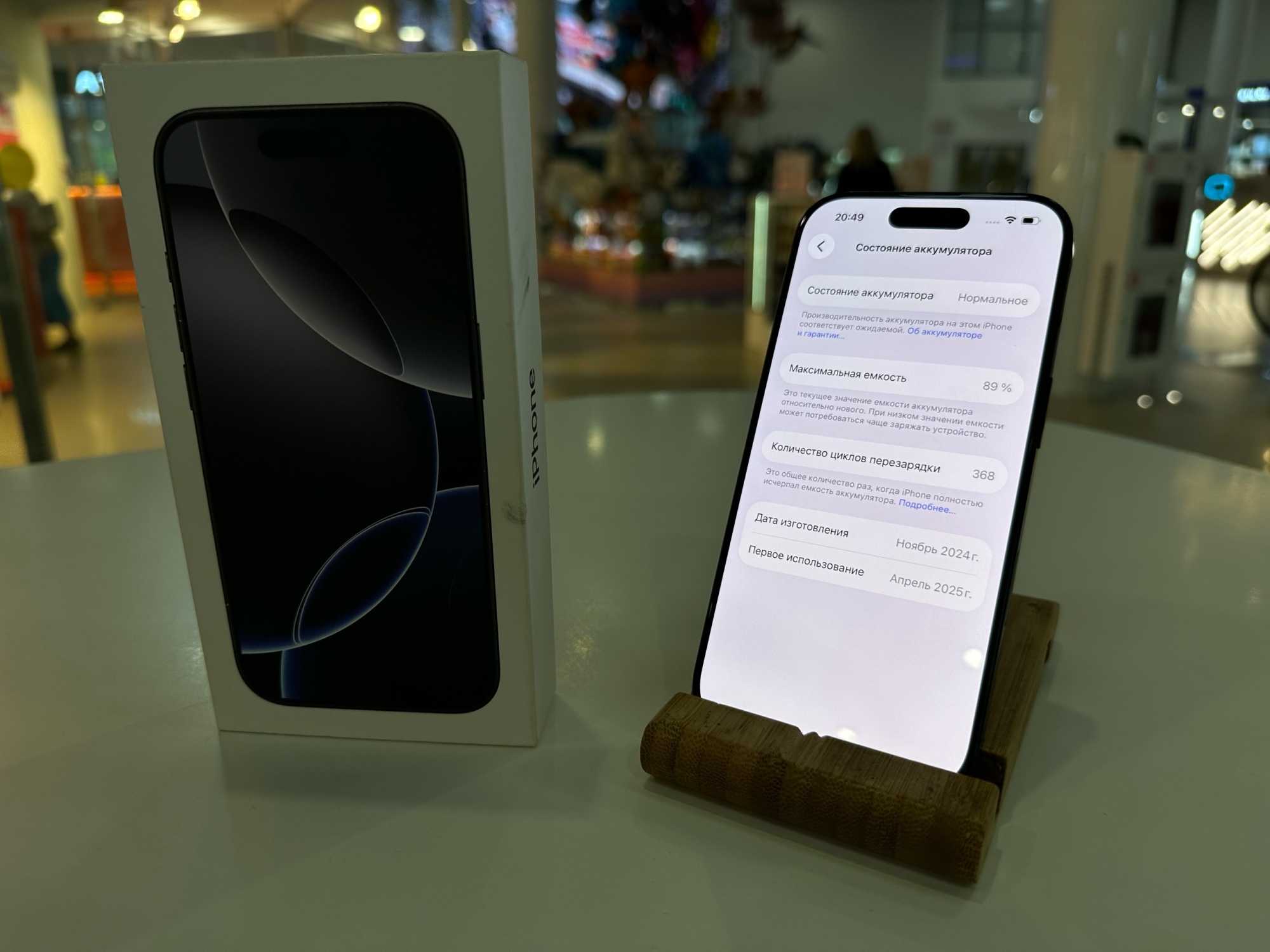 iPhone 16 Pro 128Gb Black АКБ89% imei357508867694342