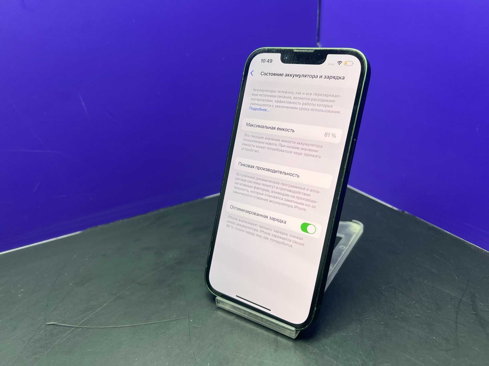 iPhone 13 128Gb Green АКБ81% imei350048274631055