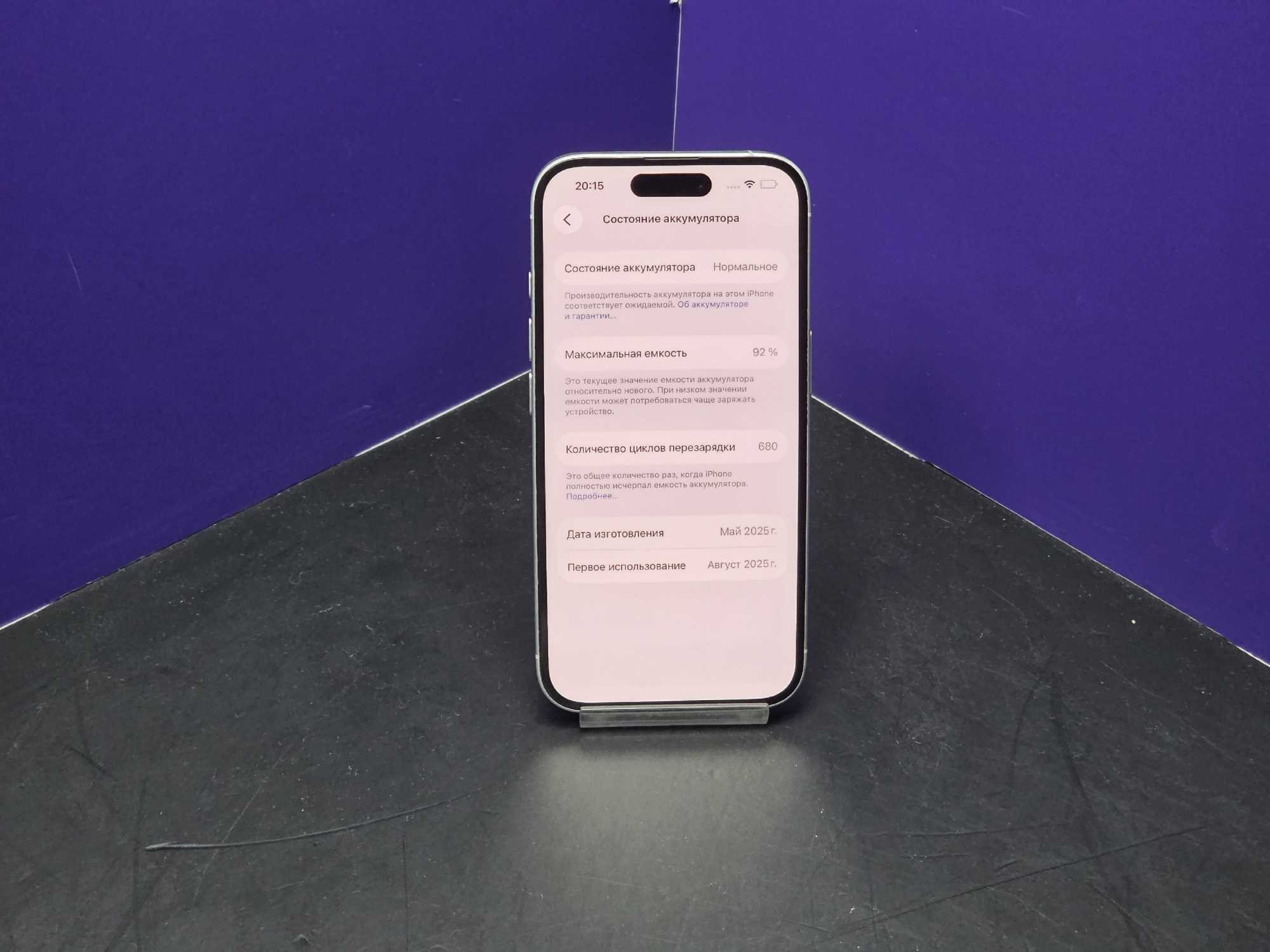 iPhone 16 256Gb White АКБ 92% imei 353565917257144