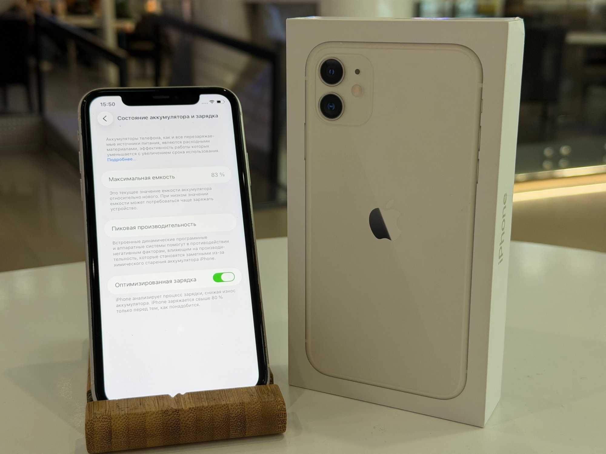 iPhone 11 128Gb White АКБ 83% imei350320748939772