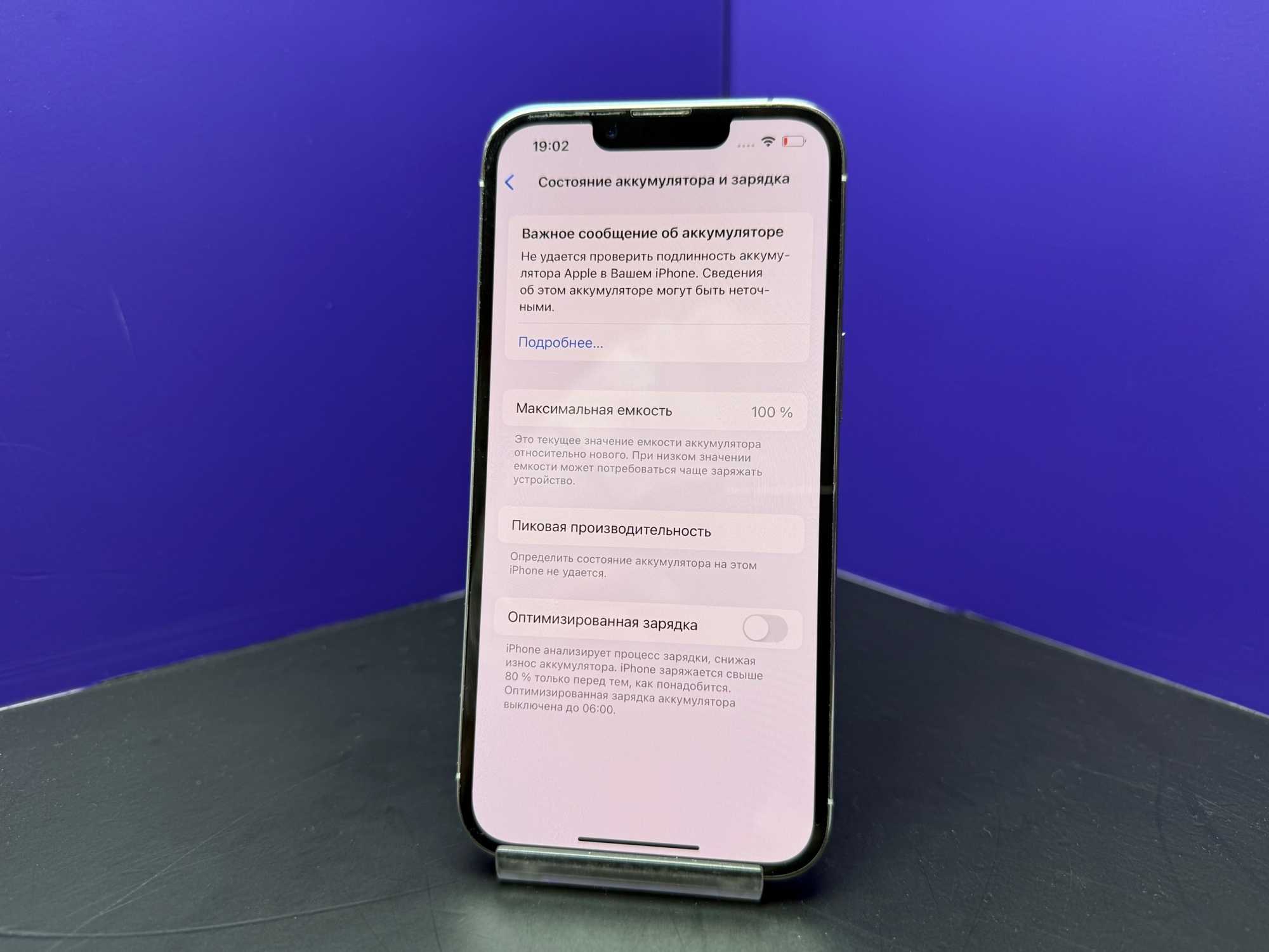iPhone 13 Pro 128Gb Silver АКБ 100% imei352203773255769