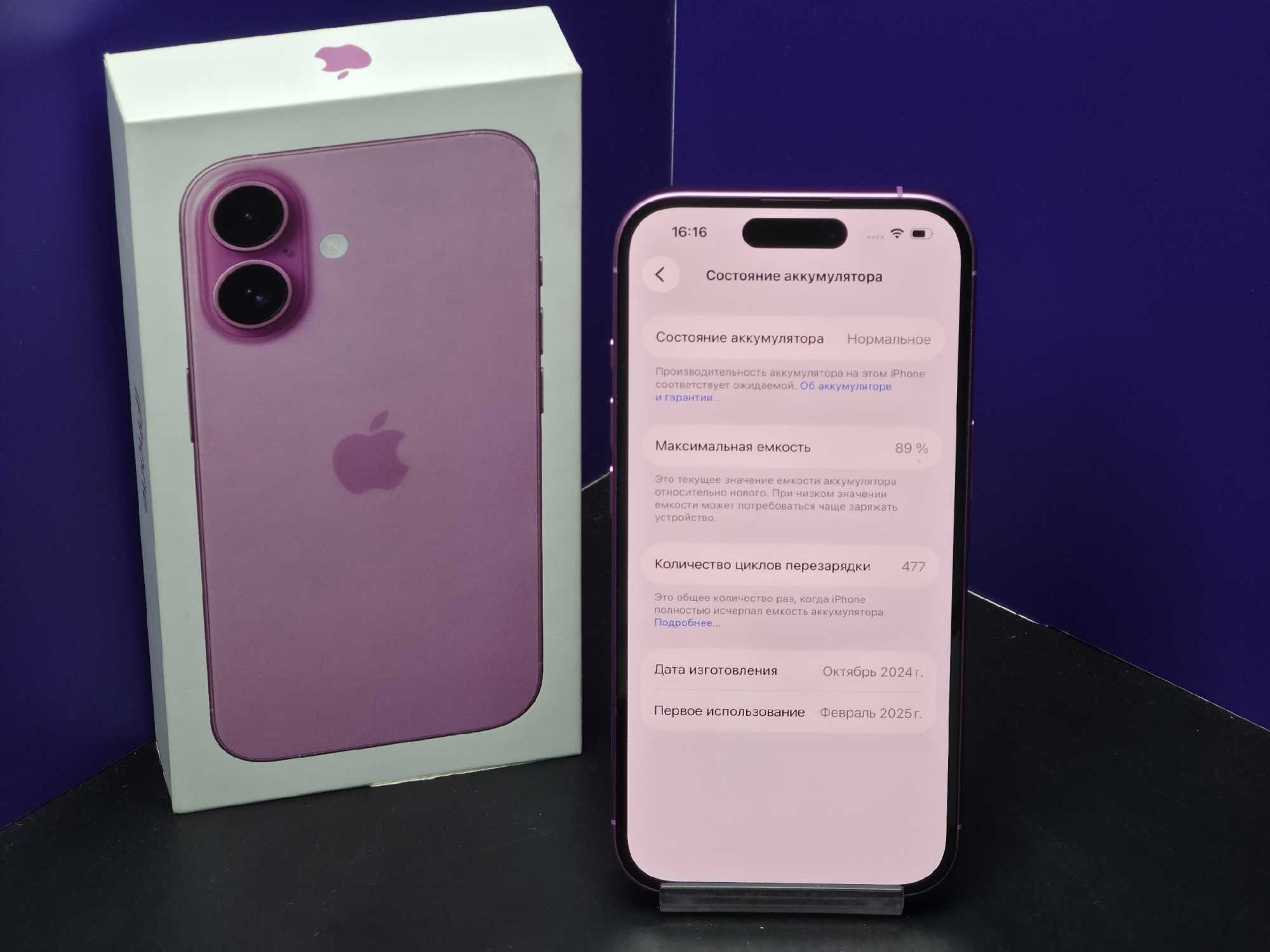 iPhone 16 128Gb Pink АКБ 89% imei 358413695969215