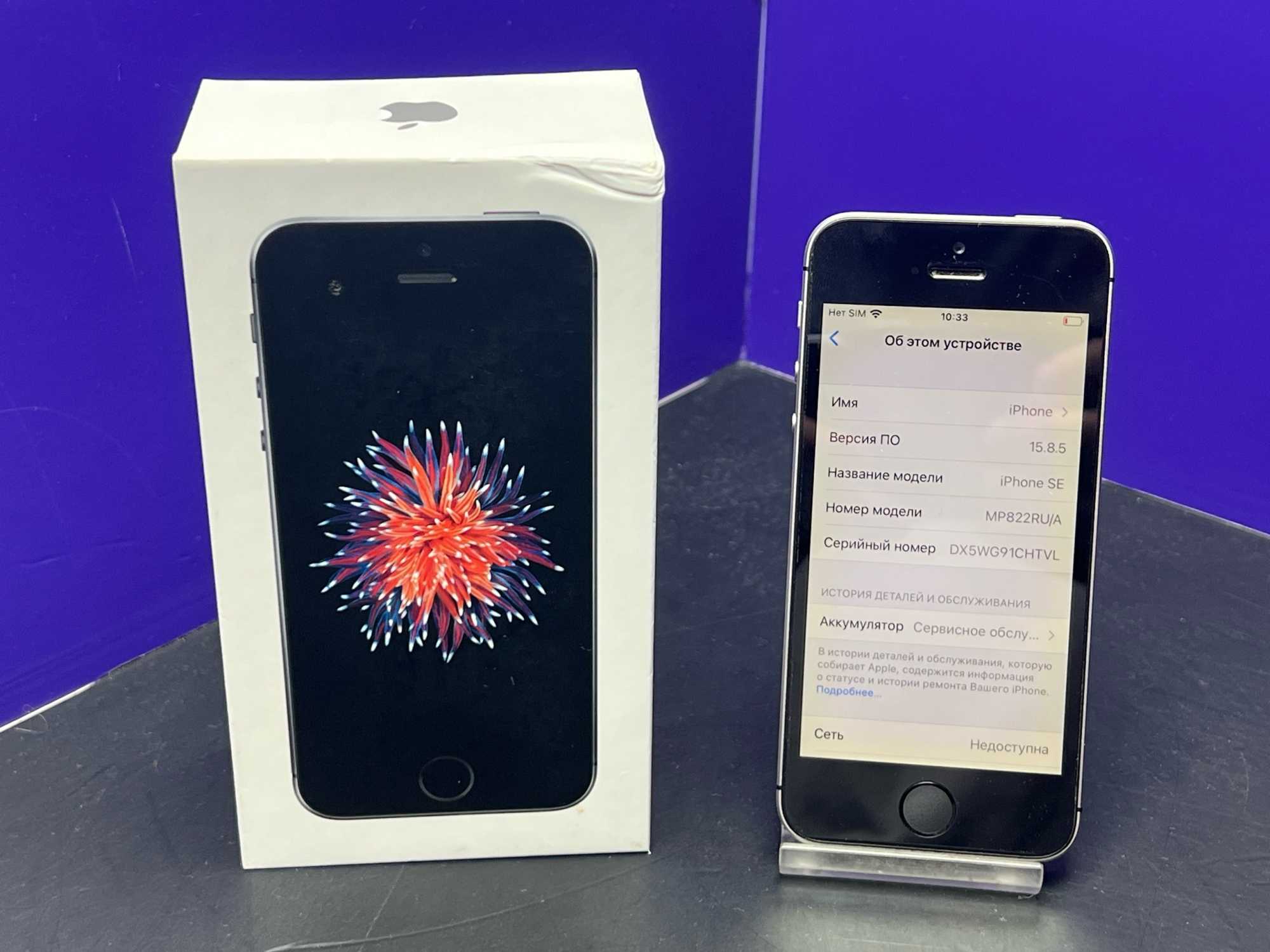 iPhone SE 32Gb Space Gray imei35065094123060
