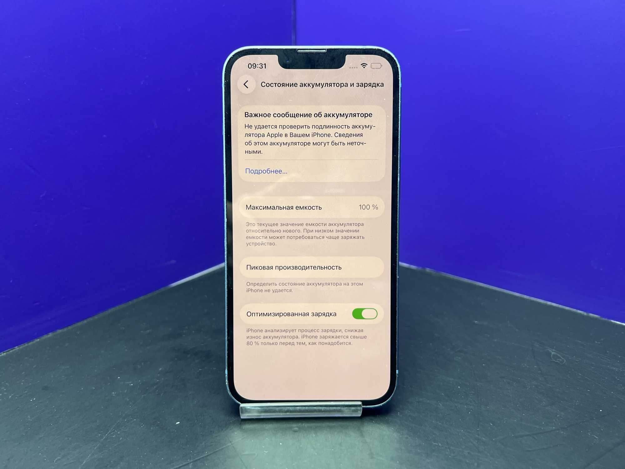 iPhone 14 128Gb Blue АКБ 100% imei 351048913597666