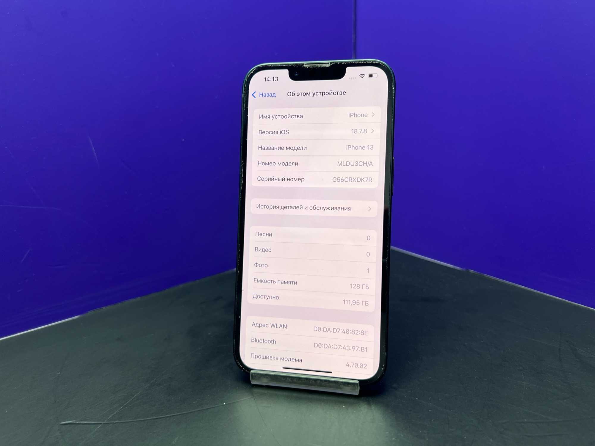 iPhone 13 128Gb Midnight Dual Sim АКБ 100% imei359189532314810