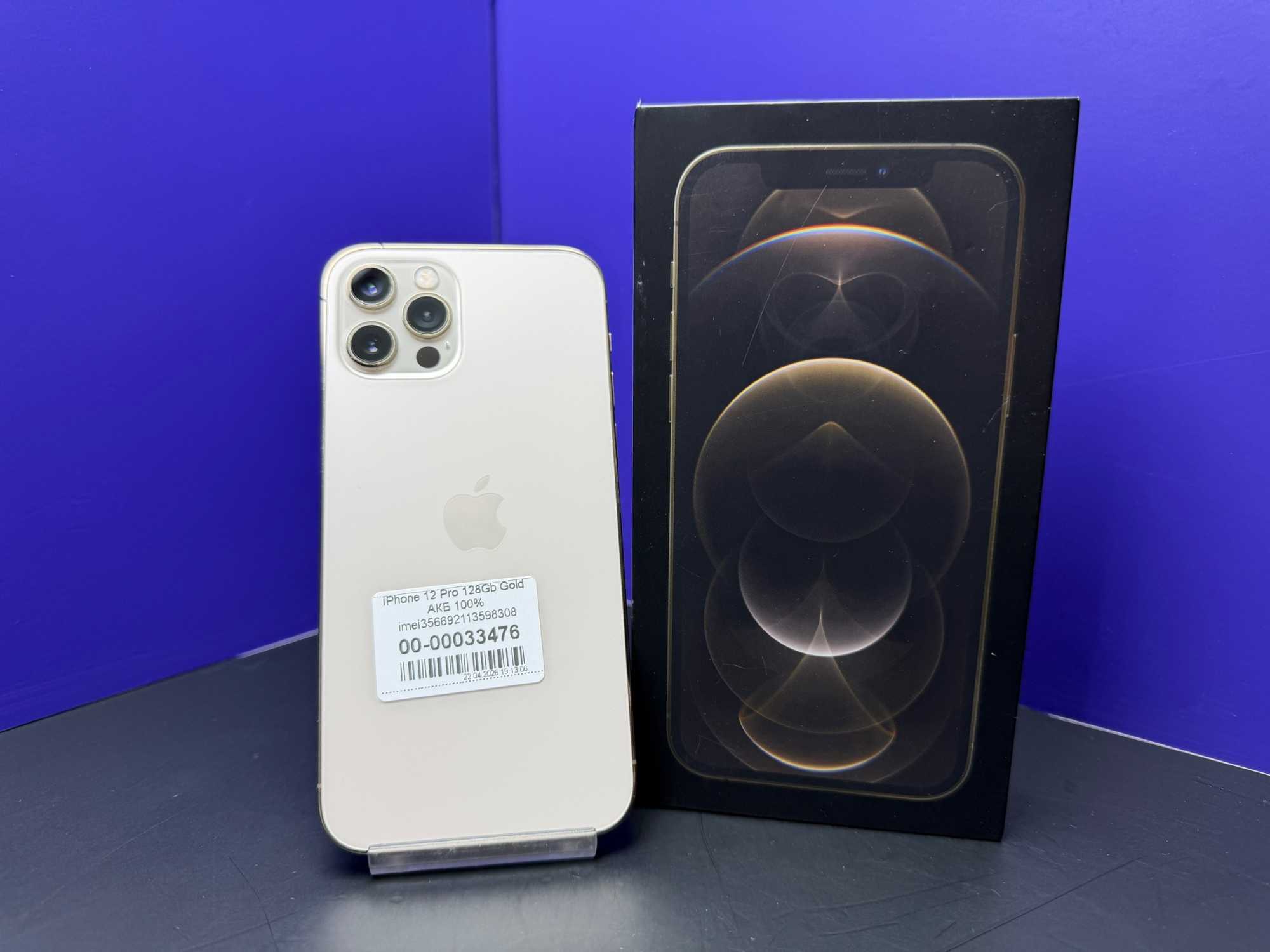 iPhone 12 Pro 128Gb Gold АКБ 100% imei356692113598308