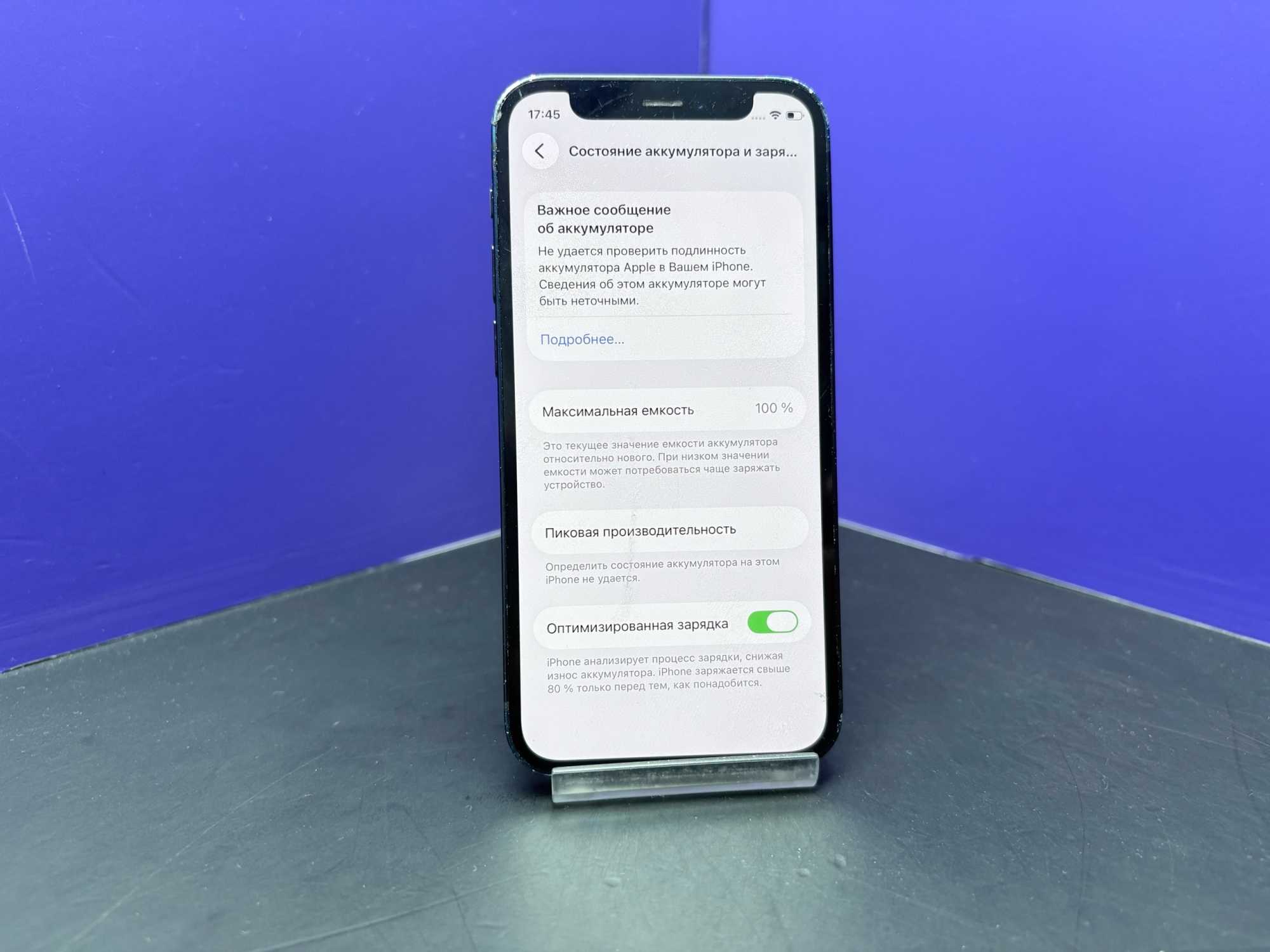 iPhone 12 mini 128Gb Black АКБ 100% imei355804824113134