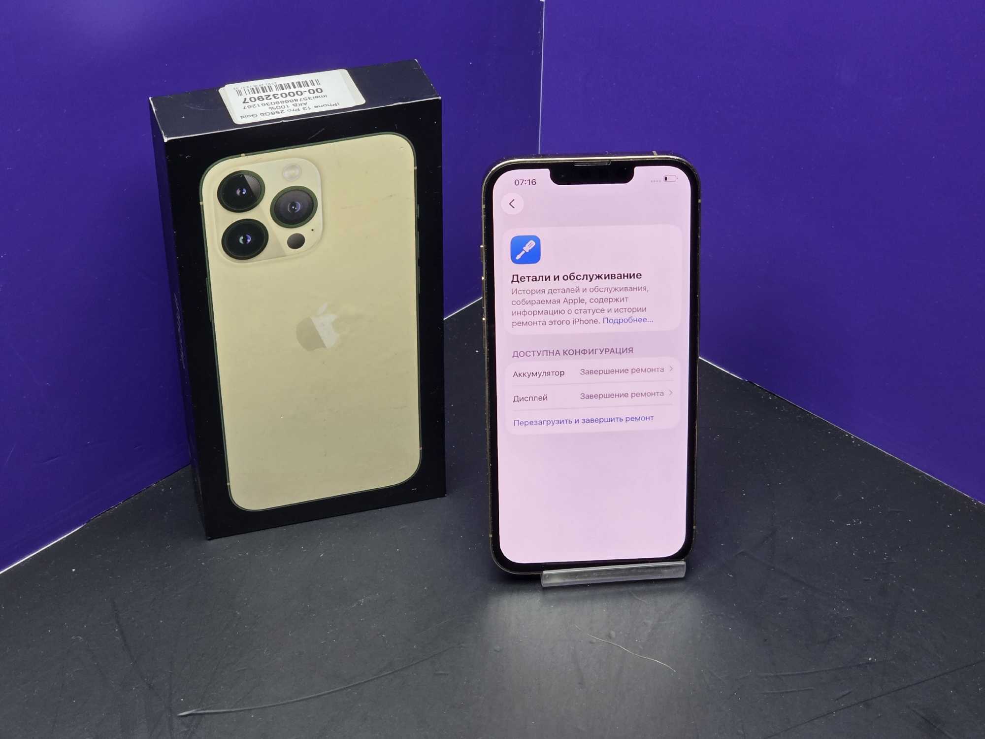 iPhone 13 Pro 256Gb Gold АКБ 100% imei357866890361267