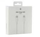 USB Кабель Type-C - Type-C 2м коробка