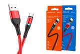 Кабель Borofone BU16 USB - MicroUSB магнитный
