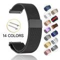 Ремешок Milanese Loop 20mm универсальный