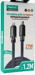 Кабель FaizFull FR194 USB - Lighting 5A