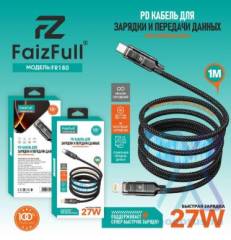 Кабель FaizFull FR180 Type C - Lighting 27W