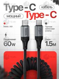 Кабель Hoco X121 Type-C - Type-C 1.5m 60W 