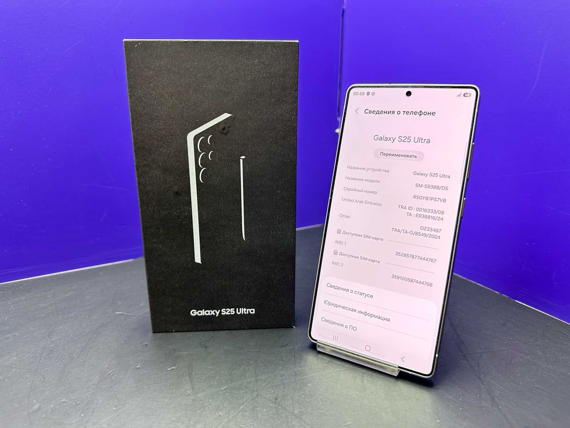 Samsung Galaxy S25 Ultra 12/256GB Titanium Gray imei 352857877444767
