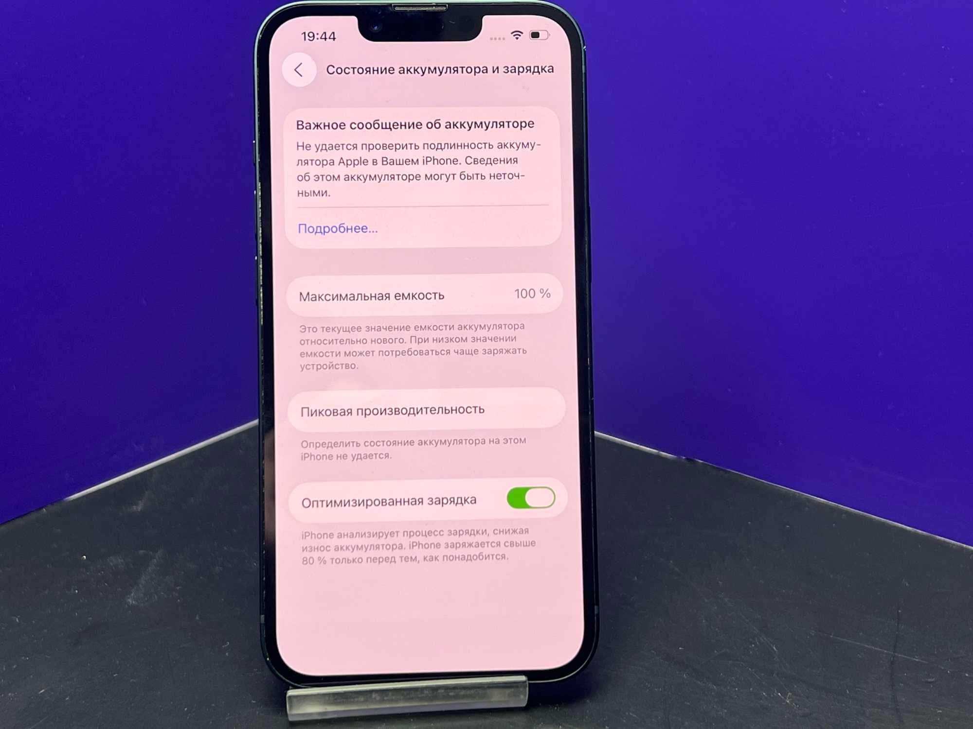 iPhone 14 256Gb Midnight АКБ 100% imei 356629185797707