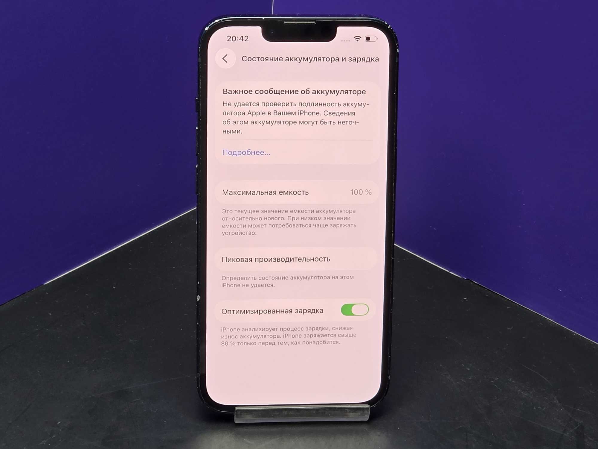 iPhone 13 128Gb Midnight АКБ 100% imei351667190892688