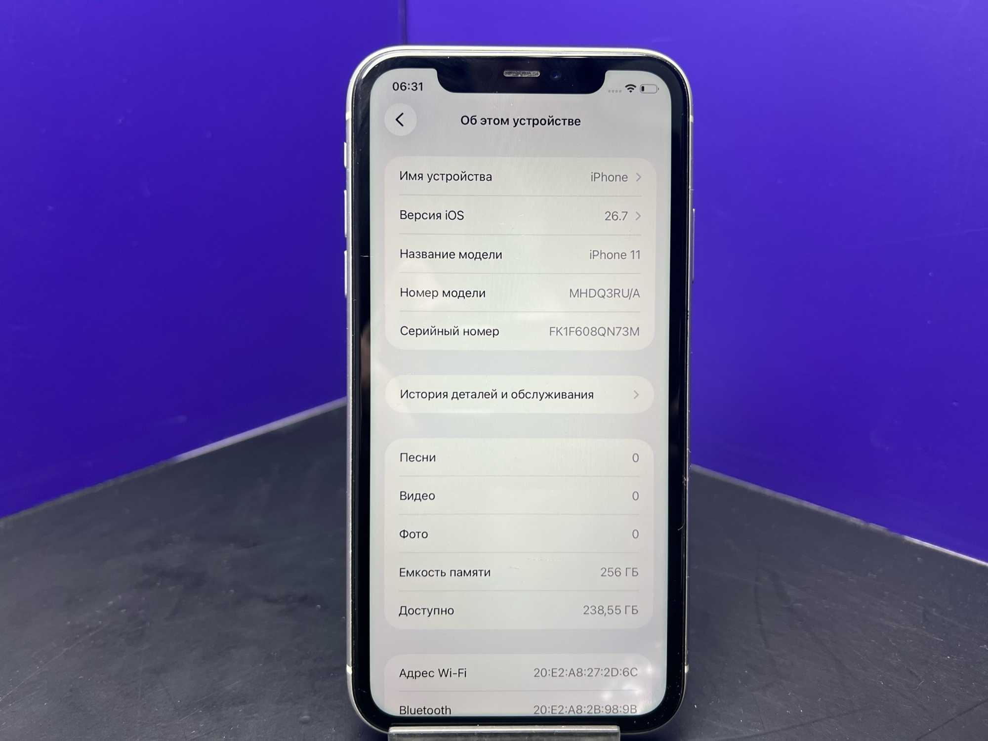 iPhone 11 256Gb White АКБ 100% imei357879821886732