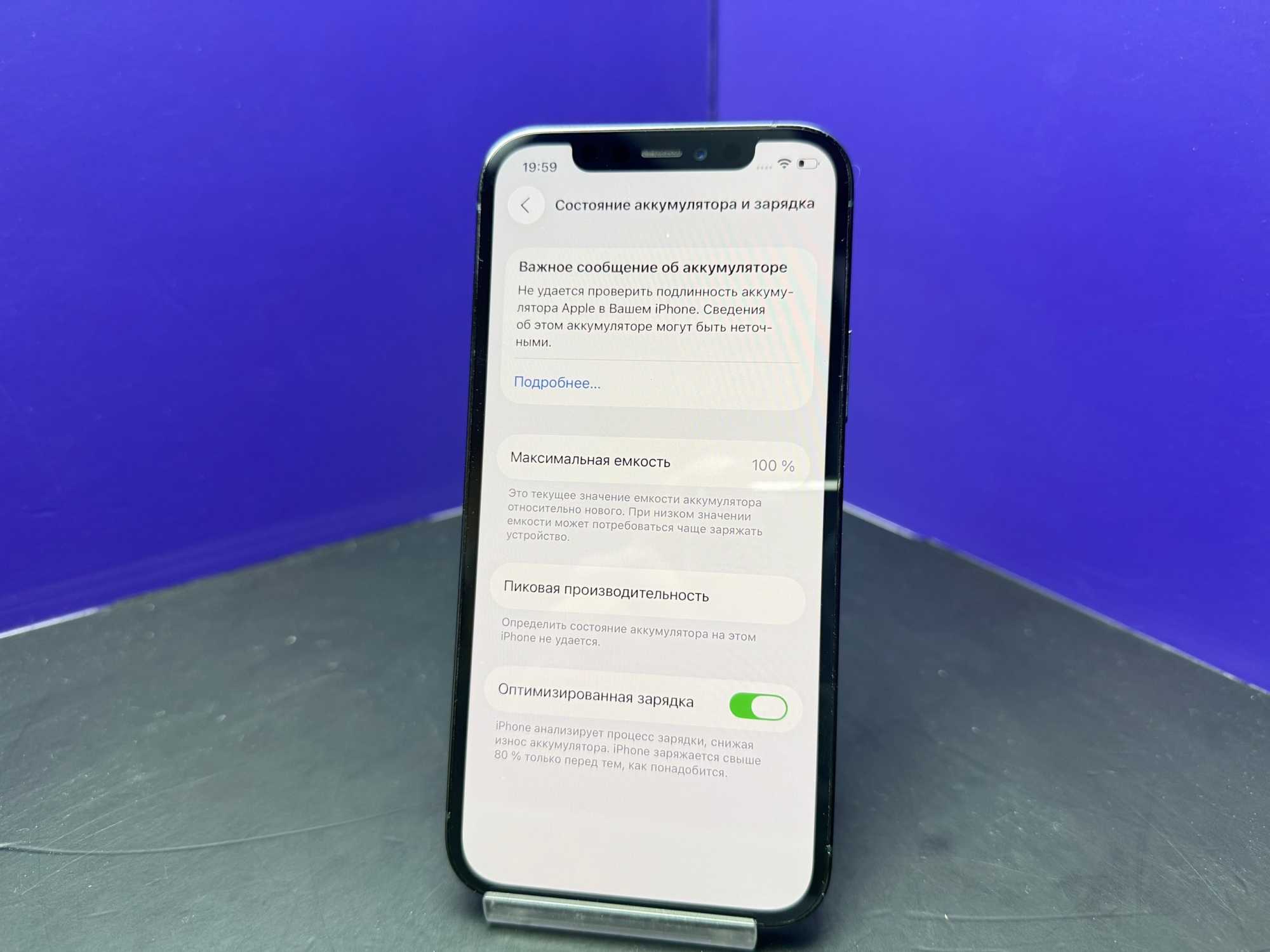 iPhone 12 Pro 512Gb Blue АКБ 100% imei353076692032884