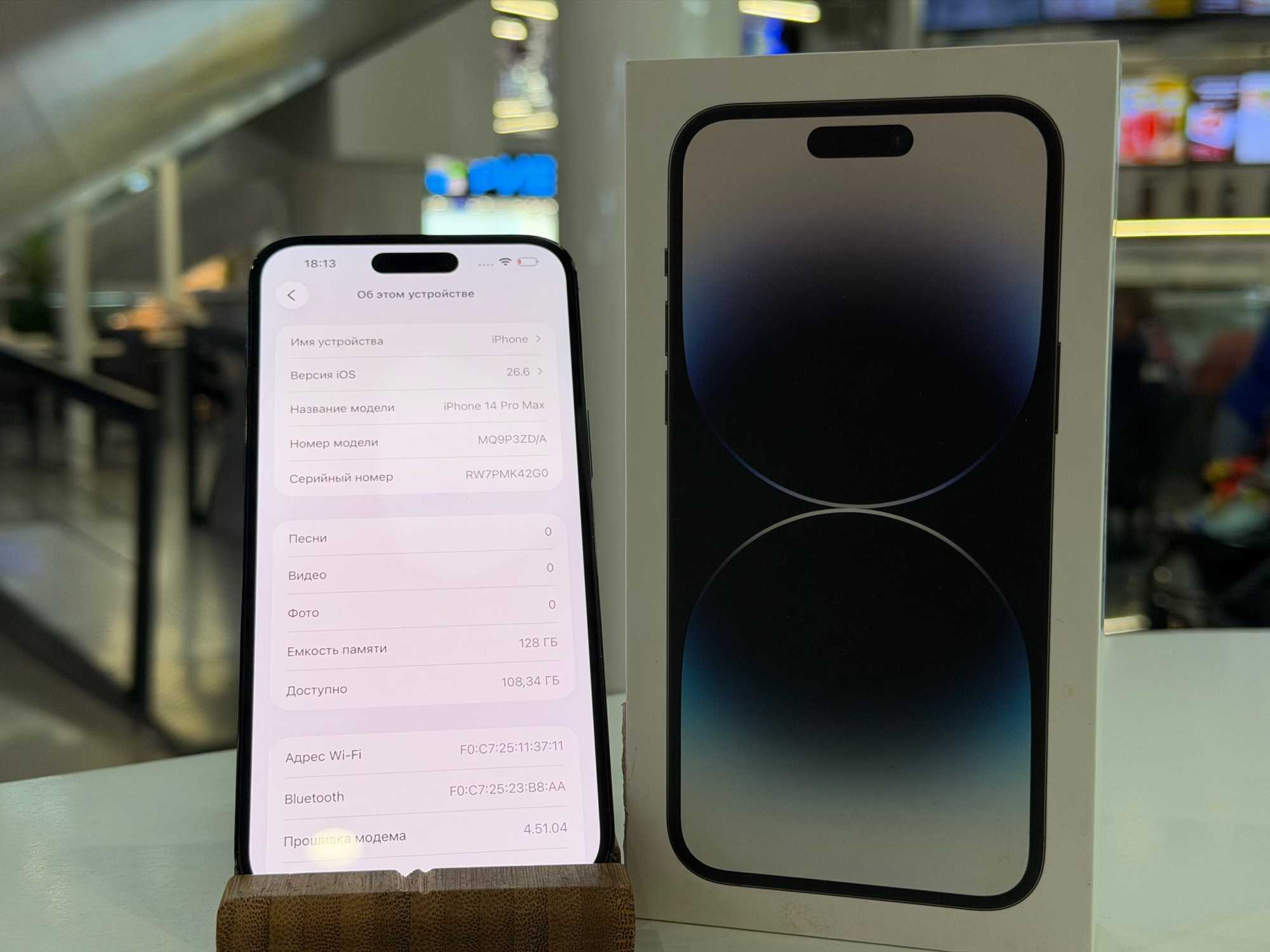 iPhone 14 Pro Max 128Gb Black АКБ 86% imei357853689429562