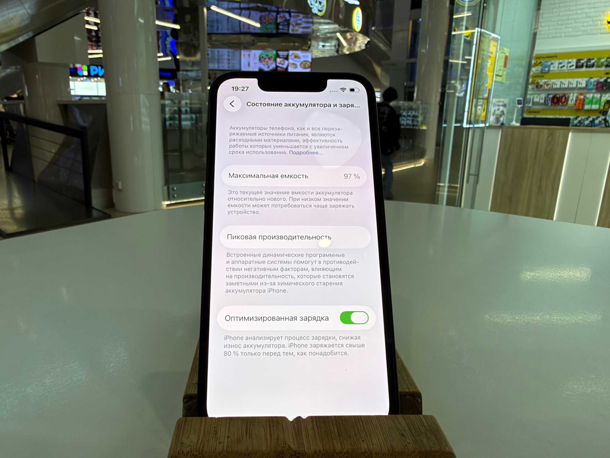 iPhone 13 mini 256Gb Midnight Dual Sim АКБ 97% imei350240680249610