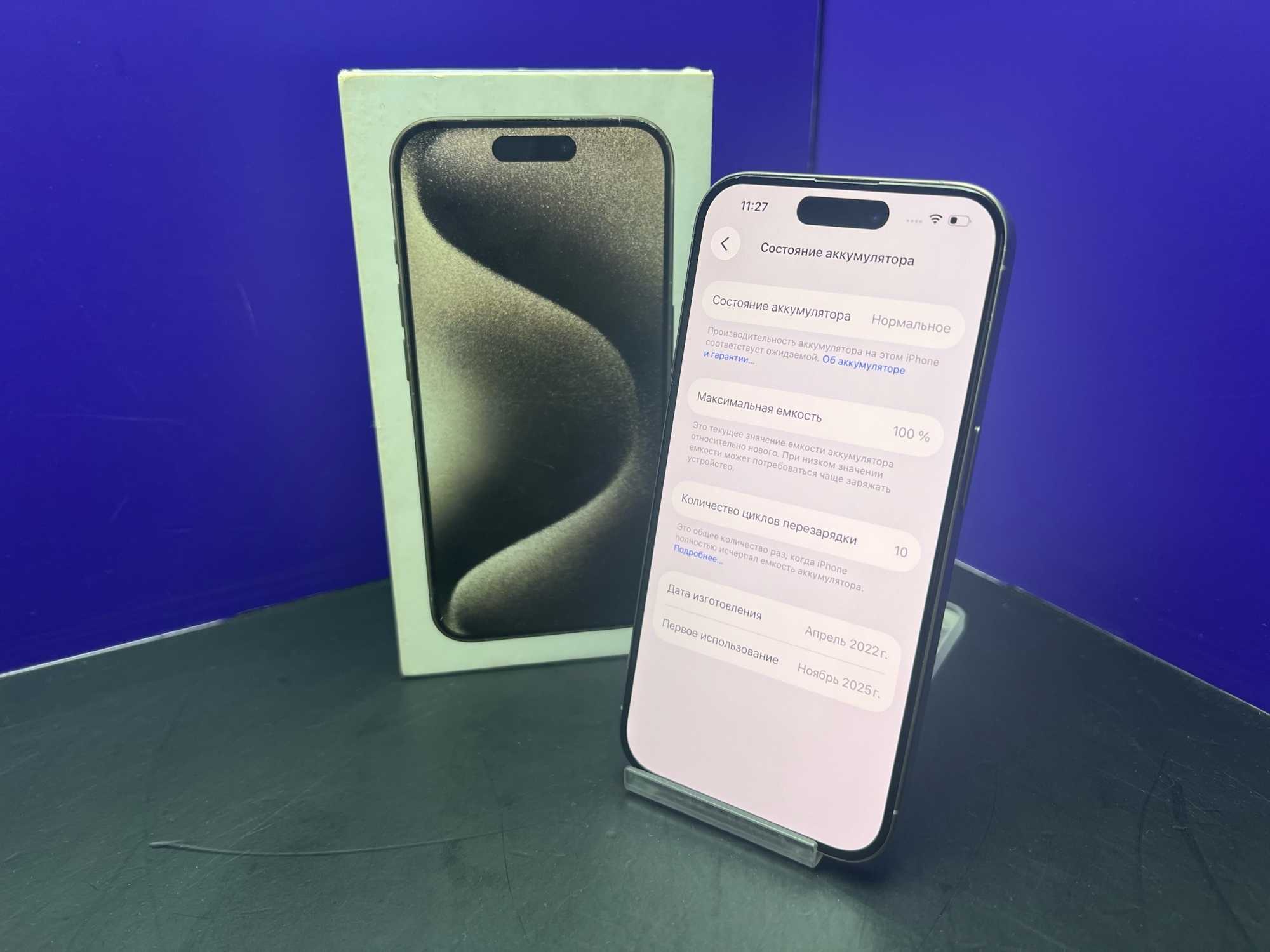iPhone 15 Pro 256Gb Natural Titanium АКБ 100% imei350642211417493