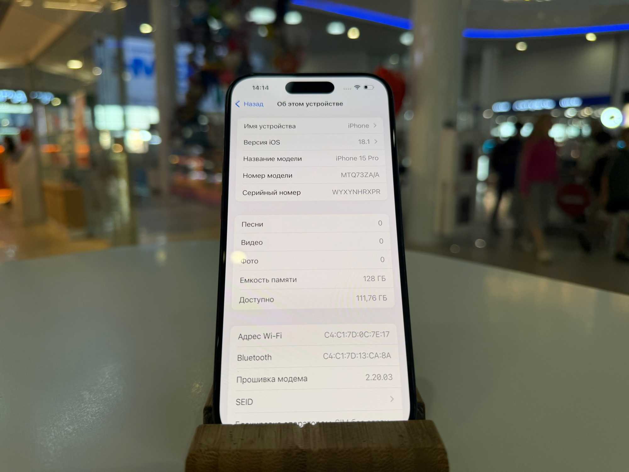 iPhone 15 Pro 128Gb Blue Titanium АКБ 86% imei353233954045571