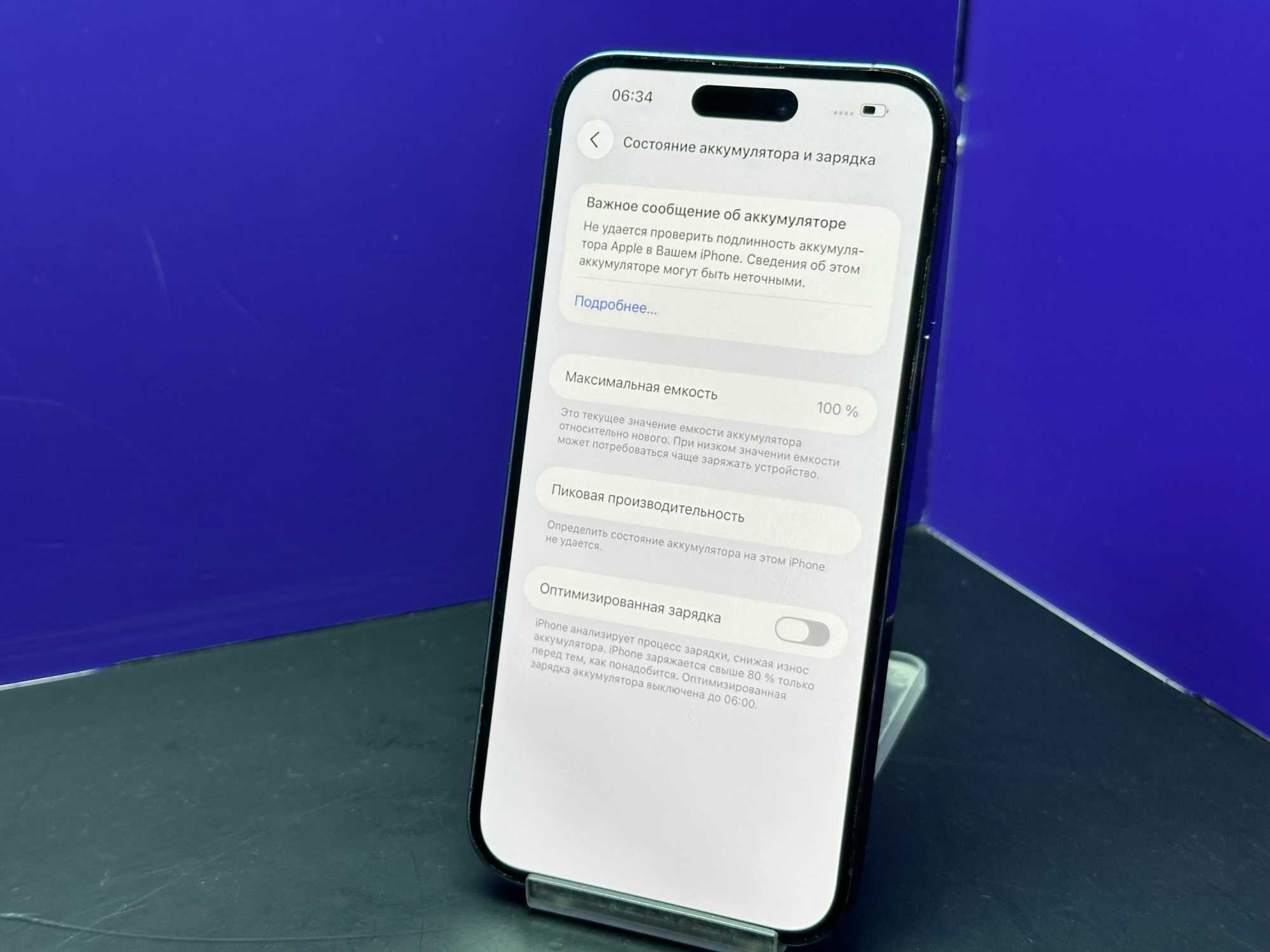 iPhone 14 Pro Max 128Gb Deep Purple АКБ100% imei358165603241778