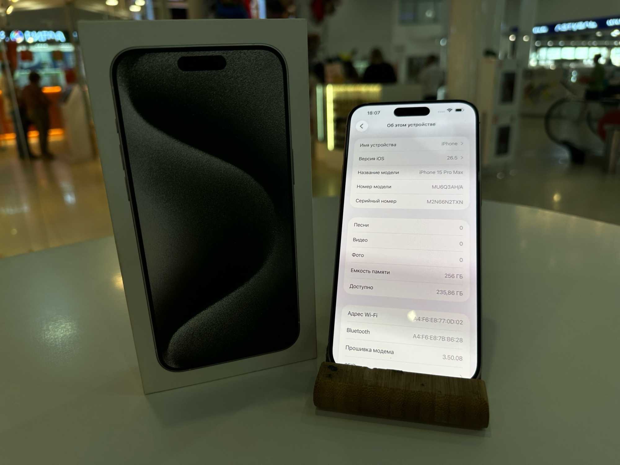 iPhone 15 Pro Max 256Gb White Titanium АКБ 84% imei356840670851467