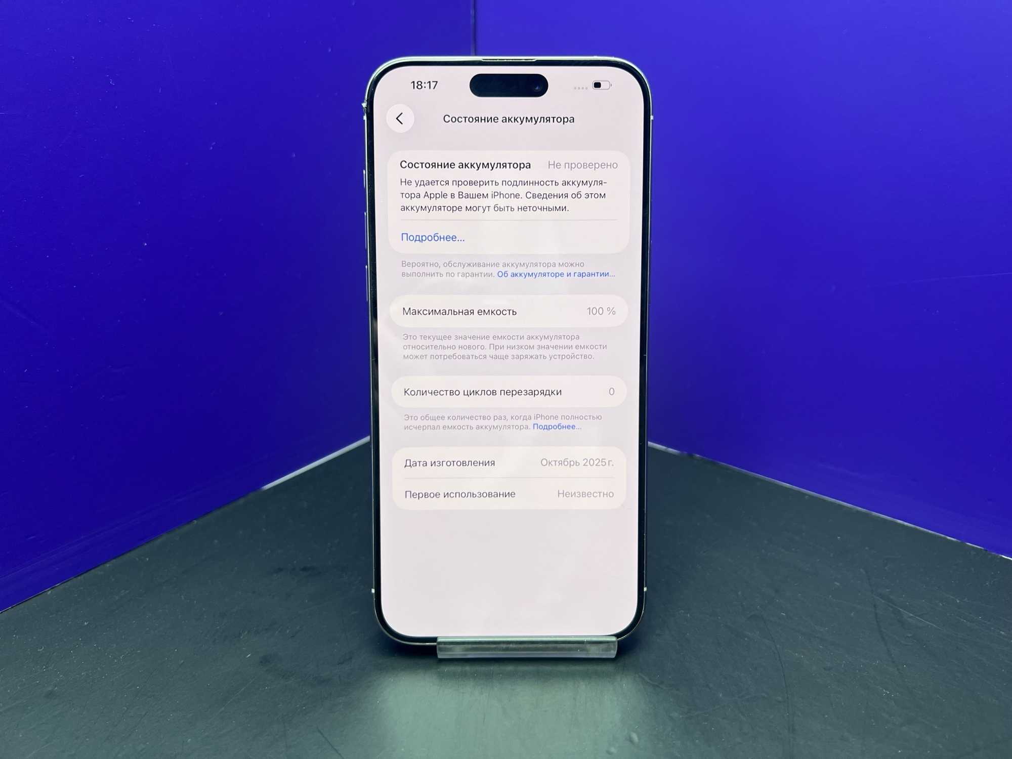 iPhone 15 Pro Max 256Gb White Titanium АКБ 100% imei354784325255132