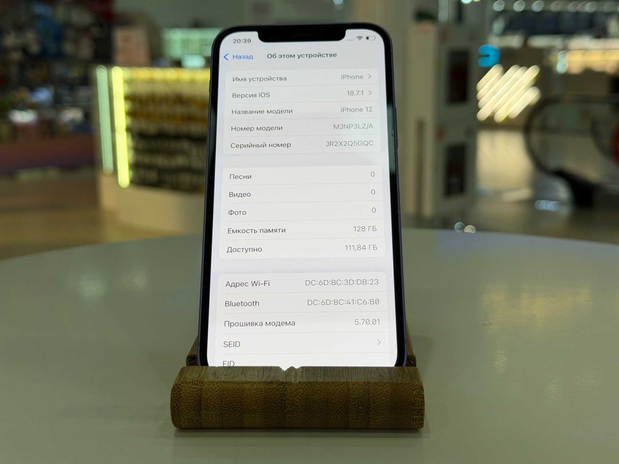 iPhone 12 128Gb Purple АКБ 88% imei357086742550716