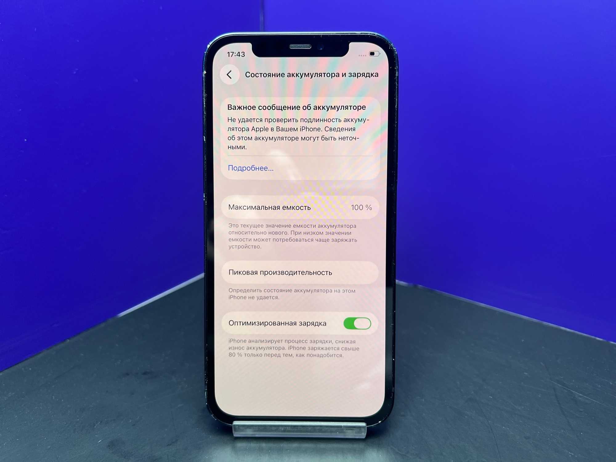 iPhone 12 128Gb Black АКБ 100% imei 356594599909571